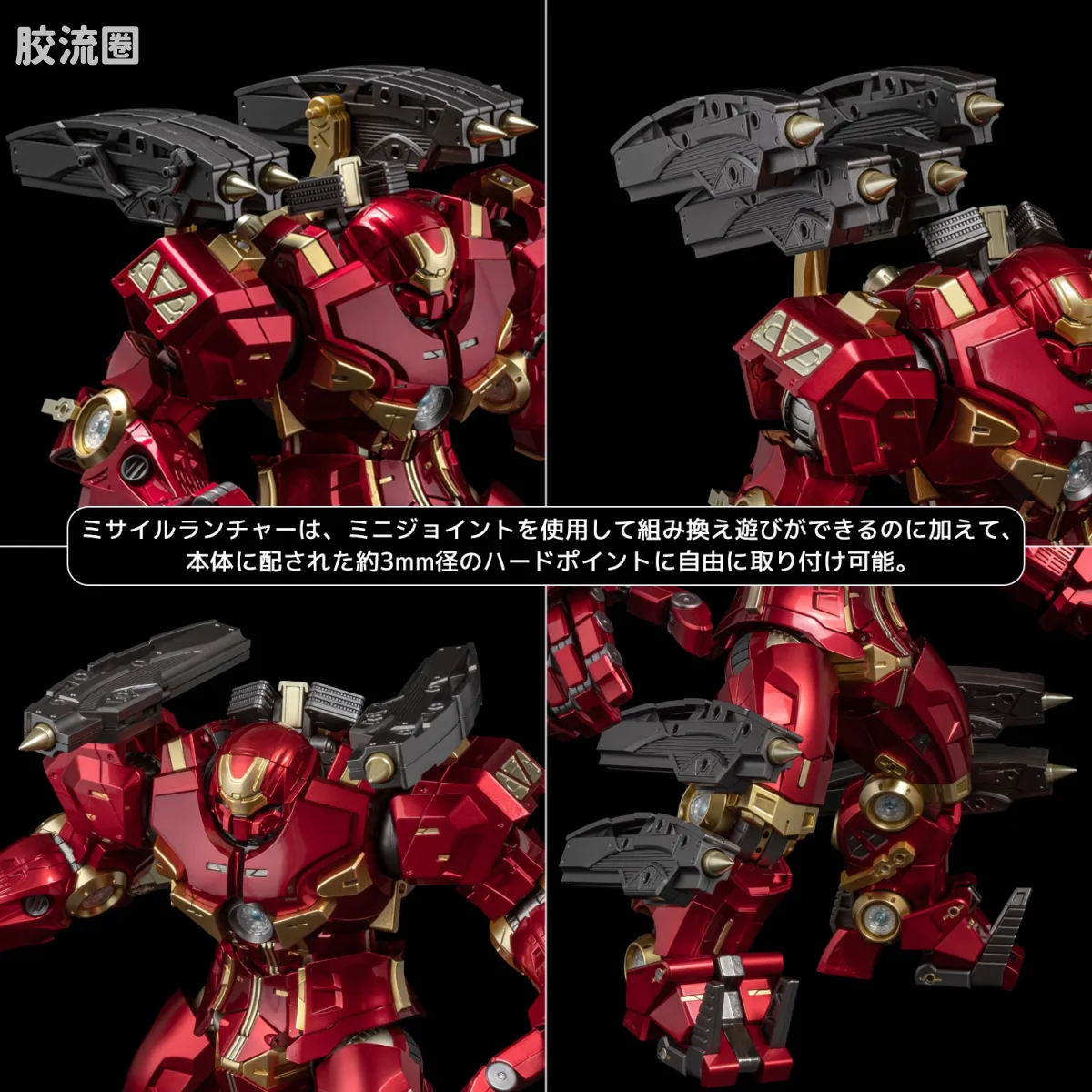 千值练机甲综合系列 FIGHTING ARMOR 反浩克装甲 - 图片
