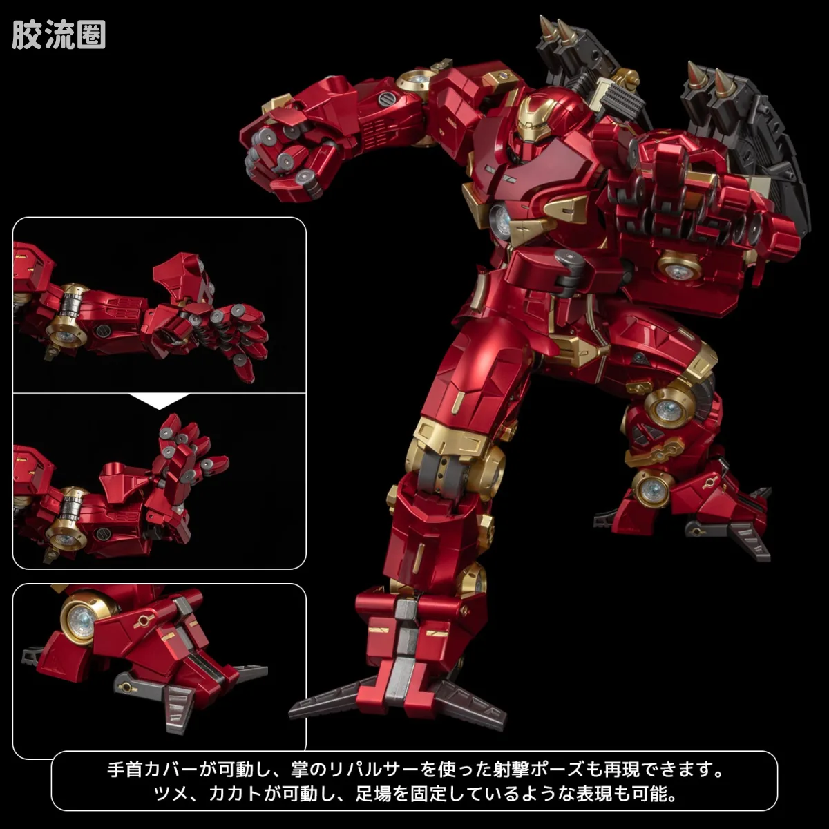 千值练机甲综合系列 FIGHTING ARMOR 反浩克装甲 - 图片