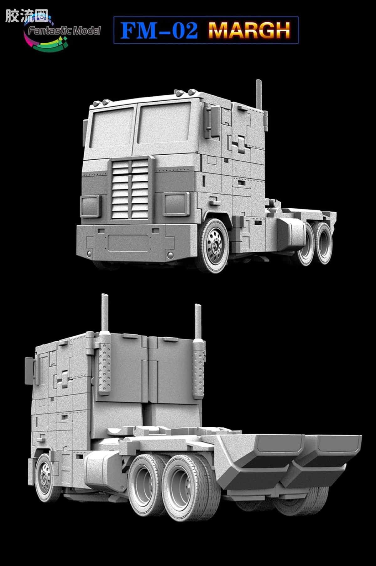 FansToys变形玩具系列 Fantastic Model FM-02 通天晓 - 图片