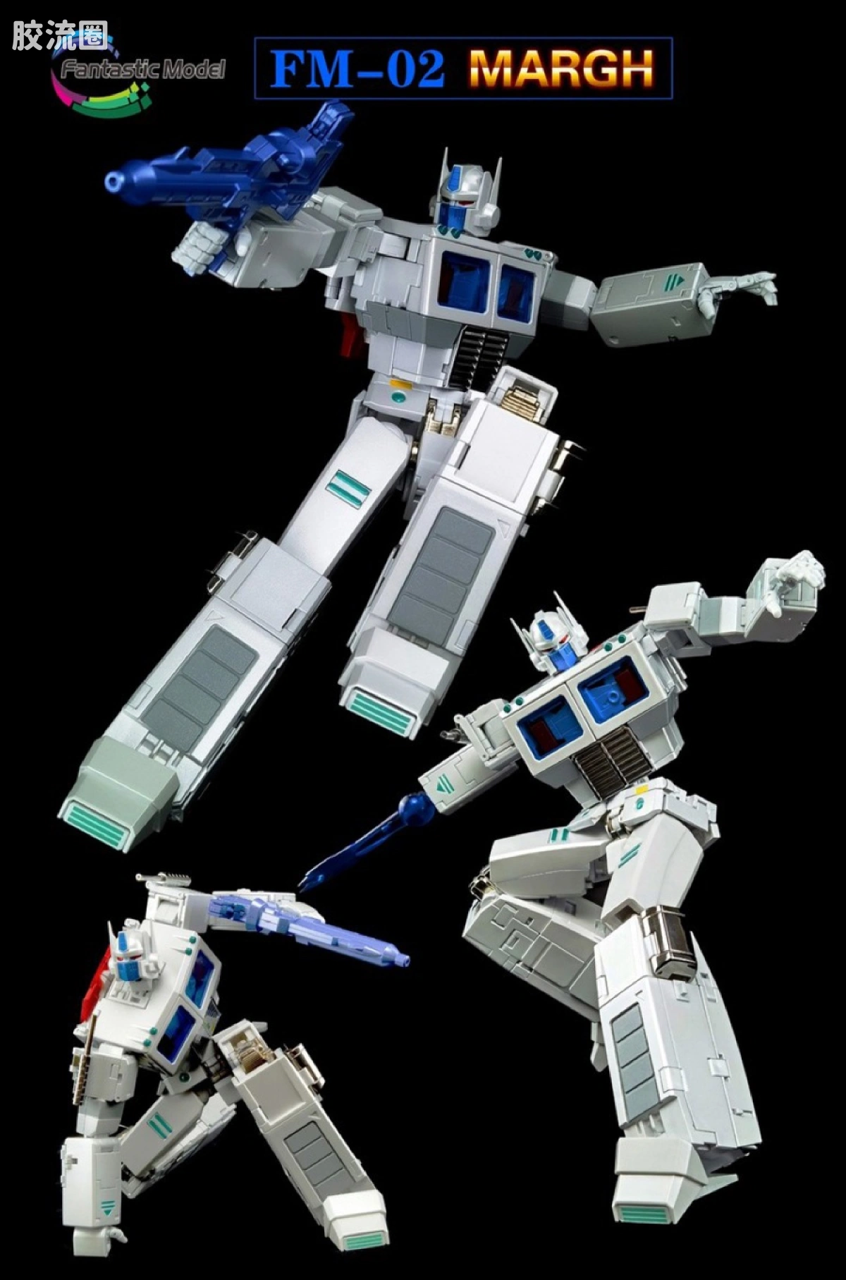FansToys变形玩具系列 Fantastic Model FM-02 通天晓 - 图片