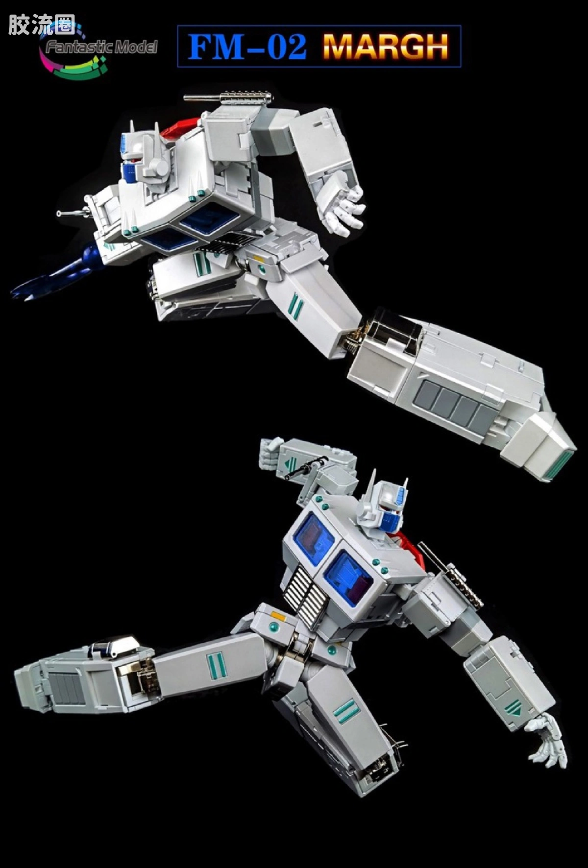 FansToys变形玩具系列 Fantastic Model FM-02 通天晓 - 图片