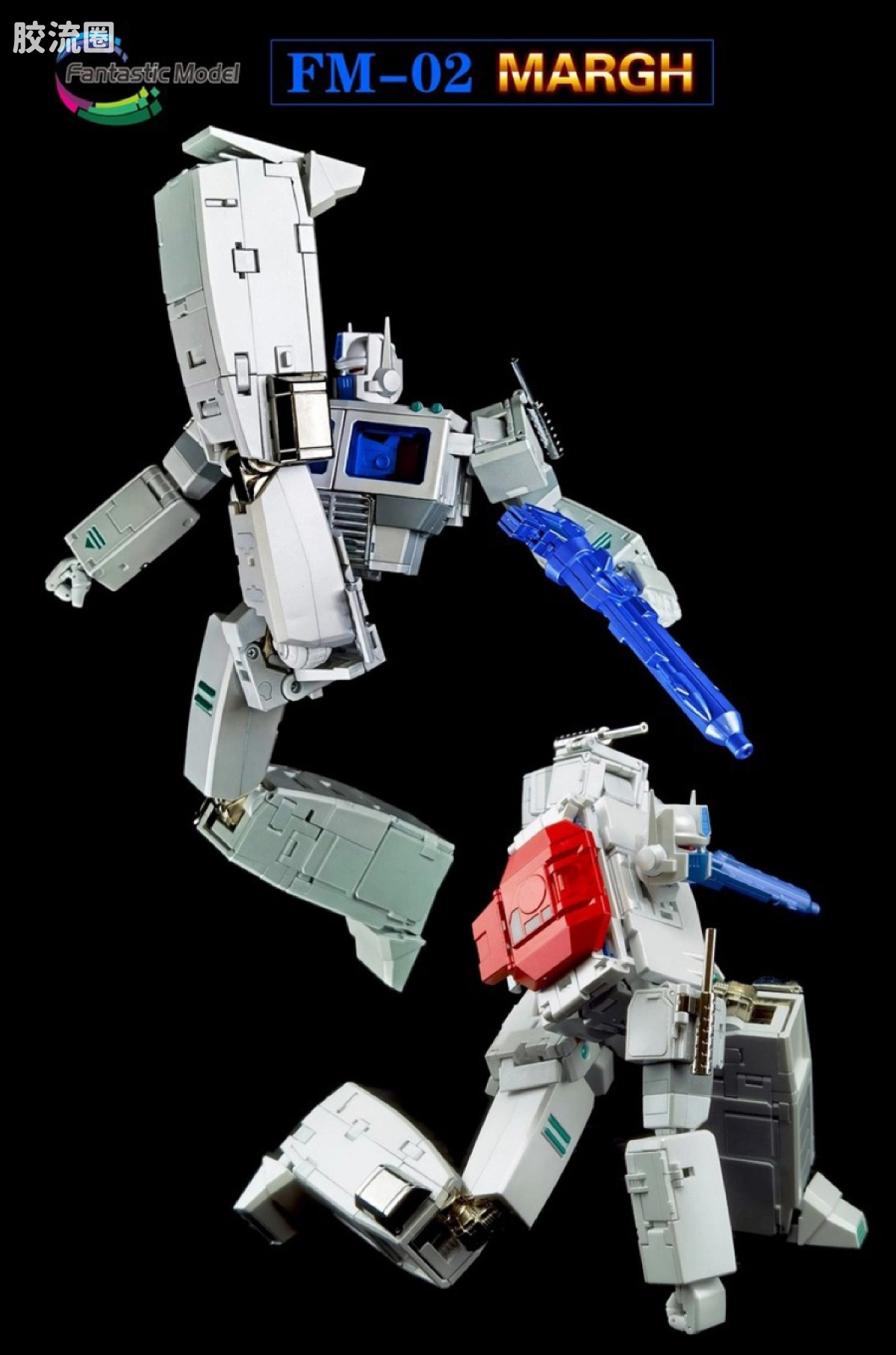 FansToys变形玩具系列 Fantastic Model FM-02 通天晓 - 图片