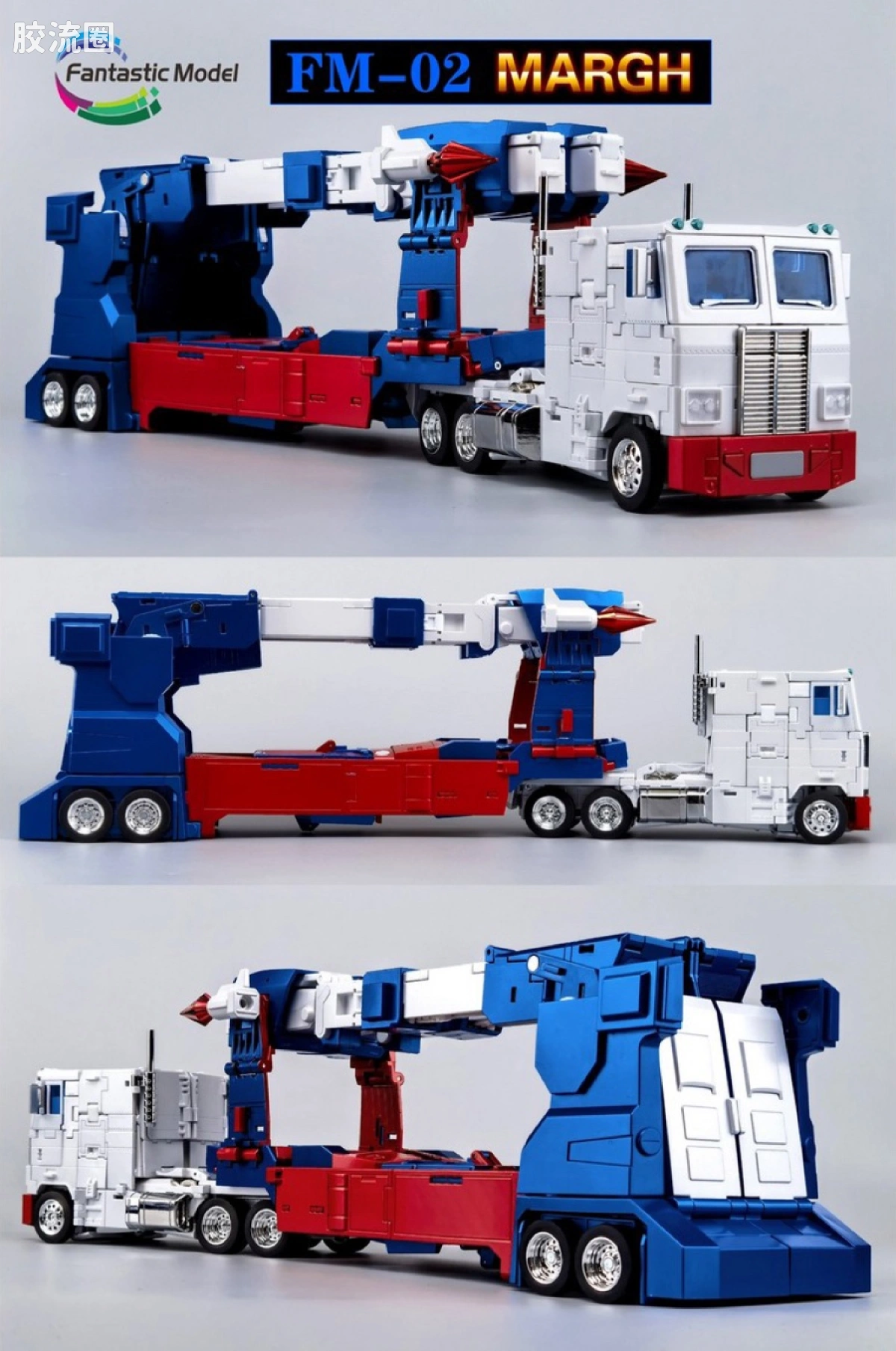 FansToys变形玩具系列 Fantastic Model FM-02 通天晓 - 图片