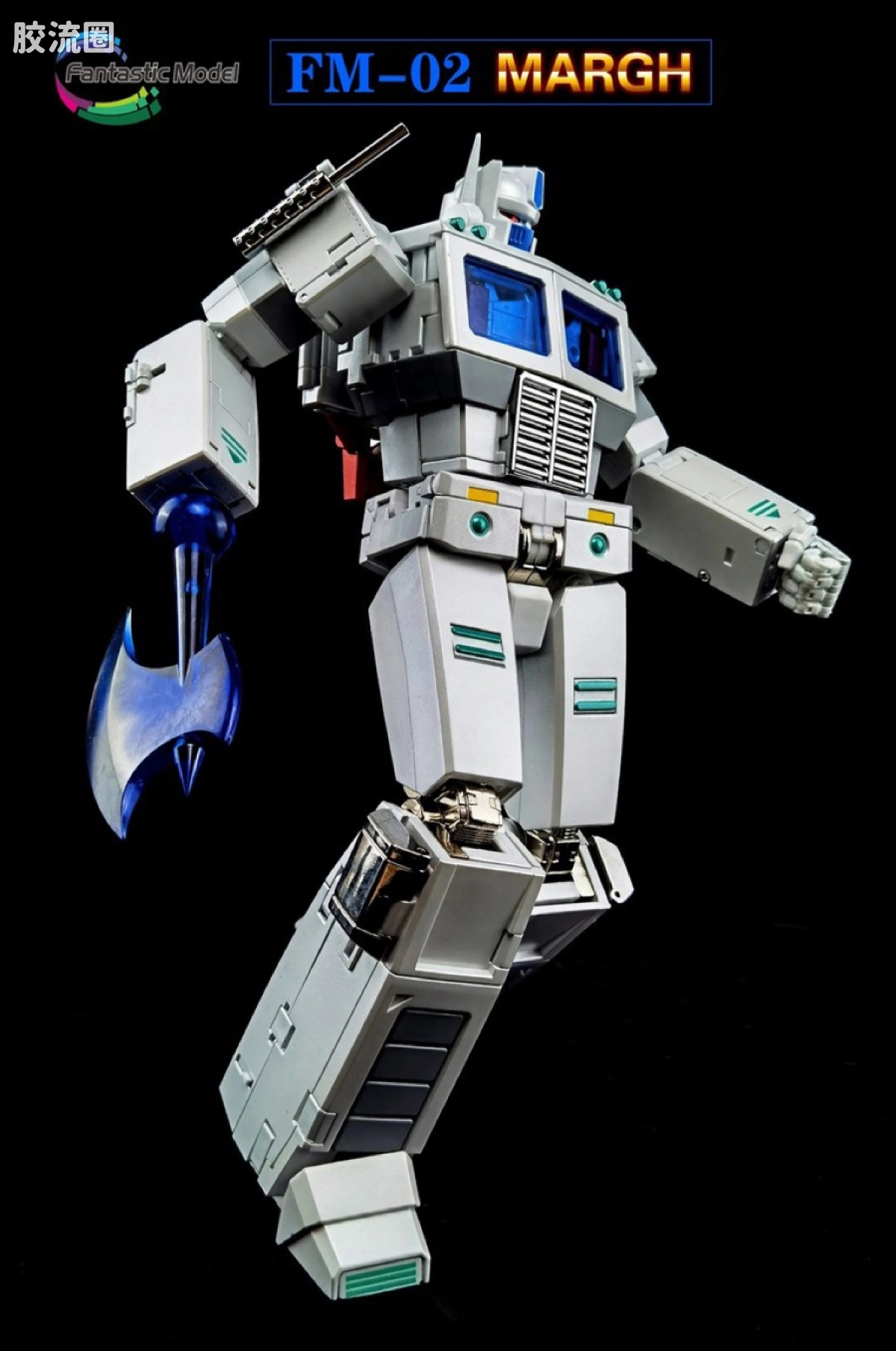 FansToys变形玩具系列 Fantastic Model FM-02 通天晓 - 图片