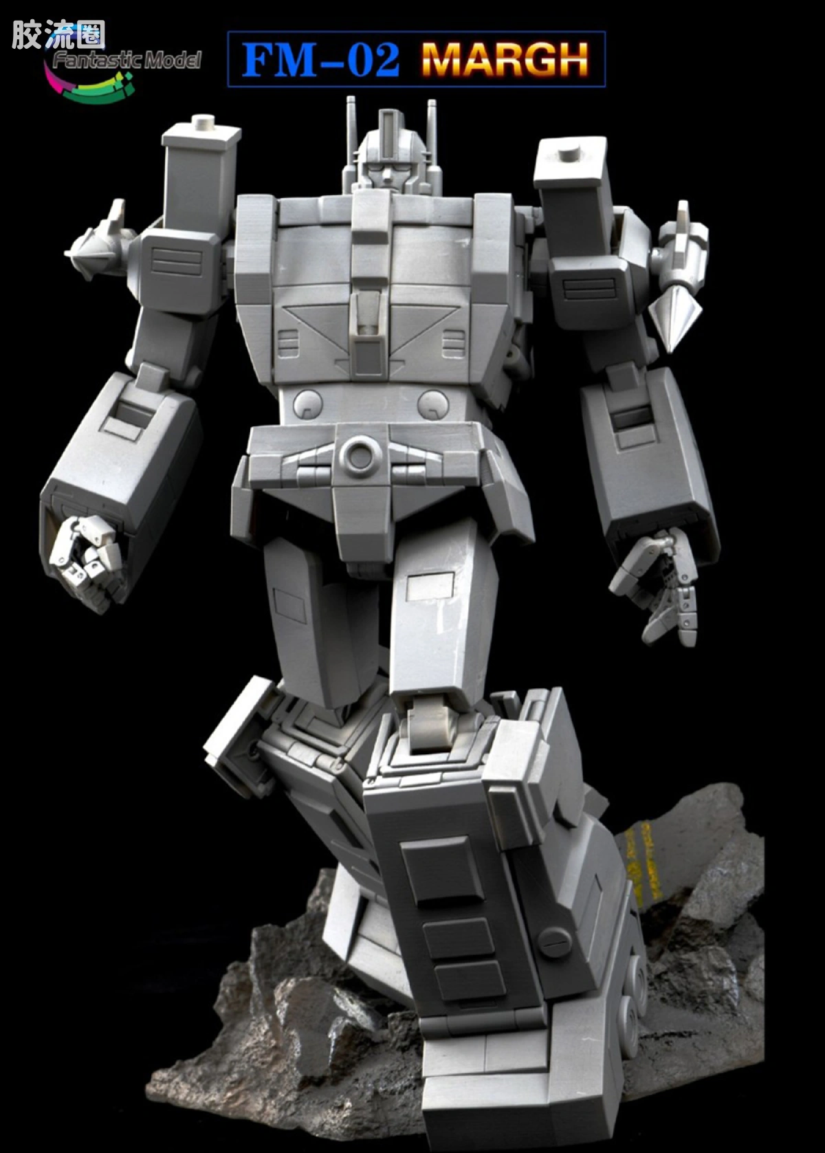 FansToys变形玩具系列 Fantastic Model FM-02 通天晓 - 图片