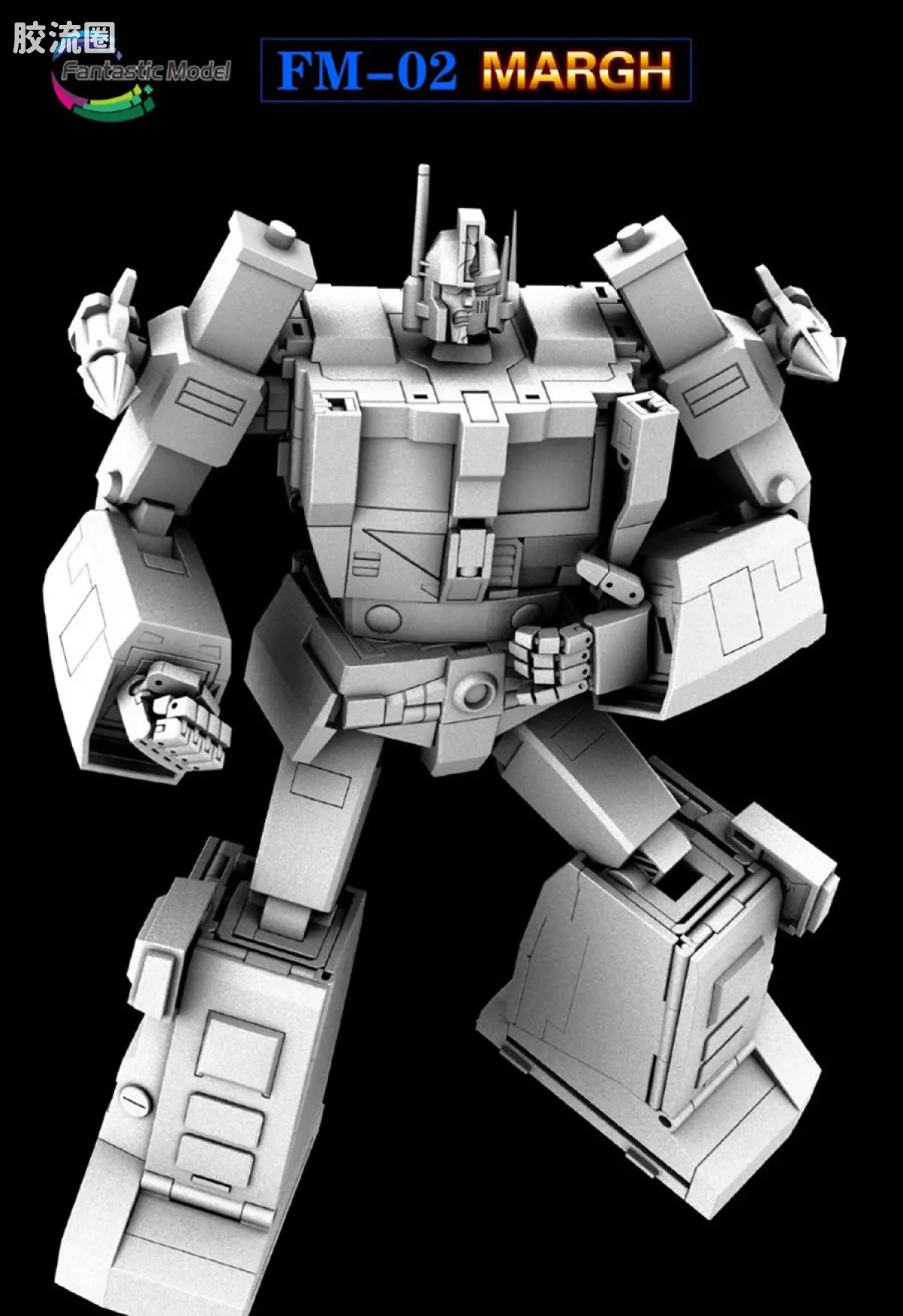 FansToys变形玩具系列 Fantastic Model FM-02 通天晓 - 图片