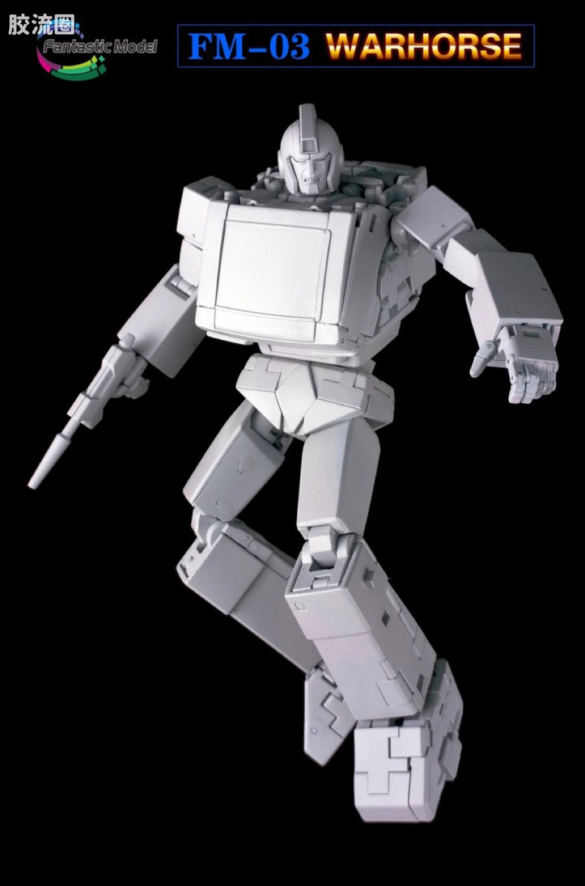 FansToys变形玩具系列 Fantastic Model FM-03铁皮 - 图片