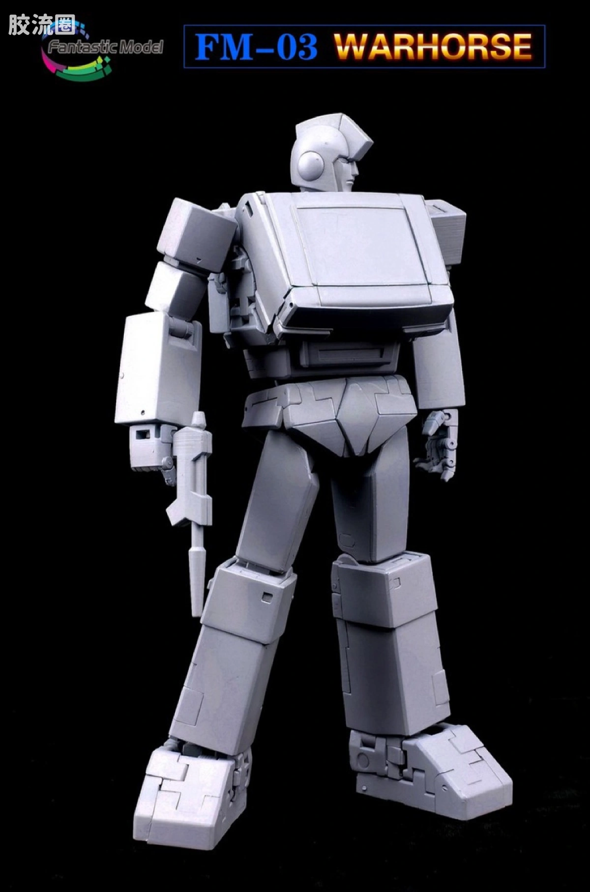 FansToys变形玩具系列 Fantastic Model FM-03铁皮 - 图片