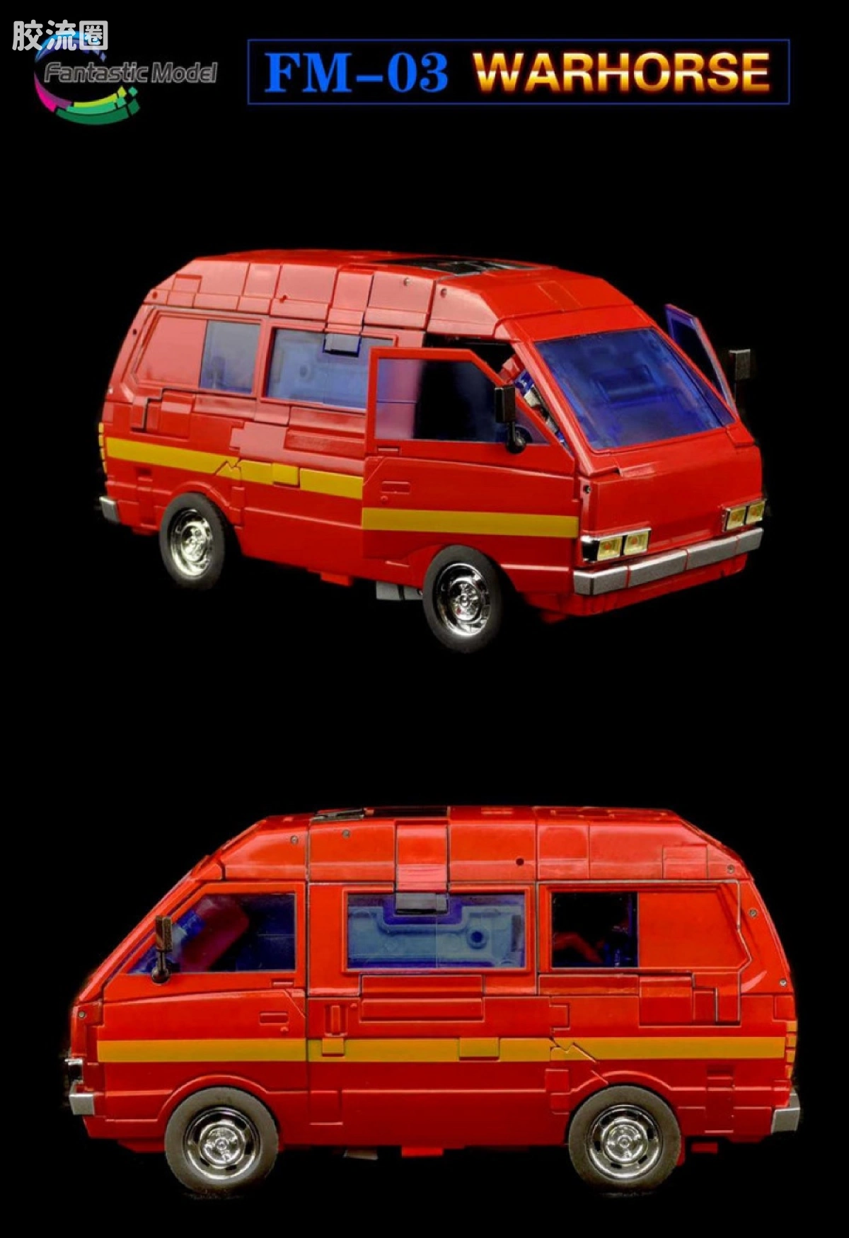 FansToys变形玩具系列 Fantastic Model FM-03铁皮 - 图片