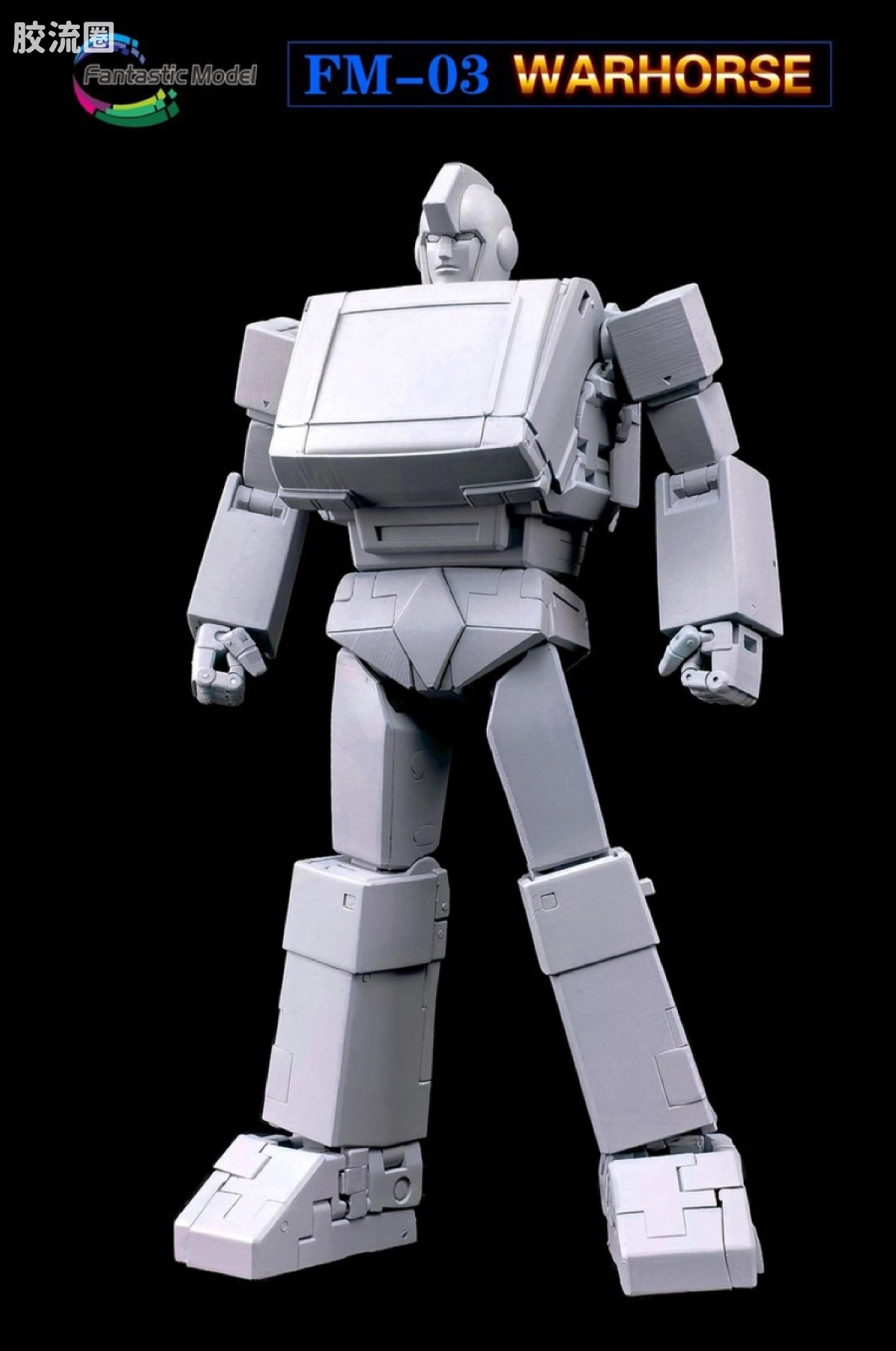 FansToys变形玩具系列 Fantastic Model FM-03铁皮 - 图片