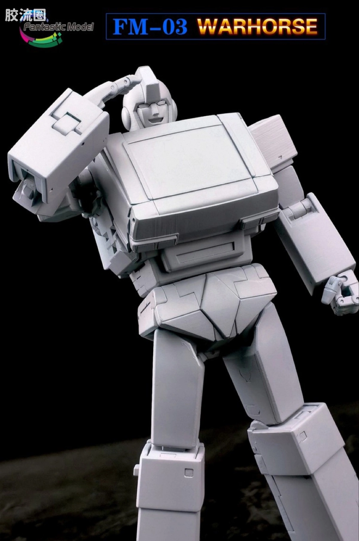 FansToys变形玩具系列 Fantastic Model FM-03铁皮 - 图片