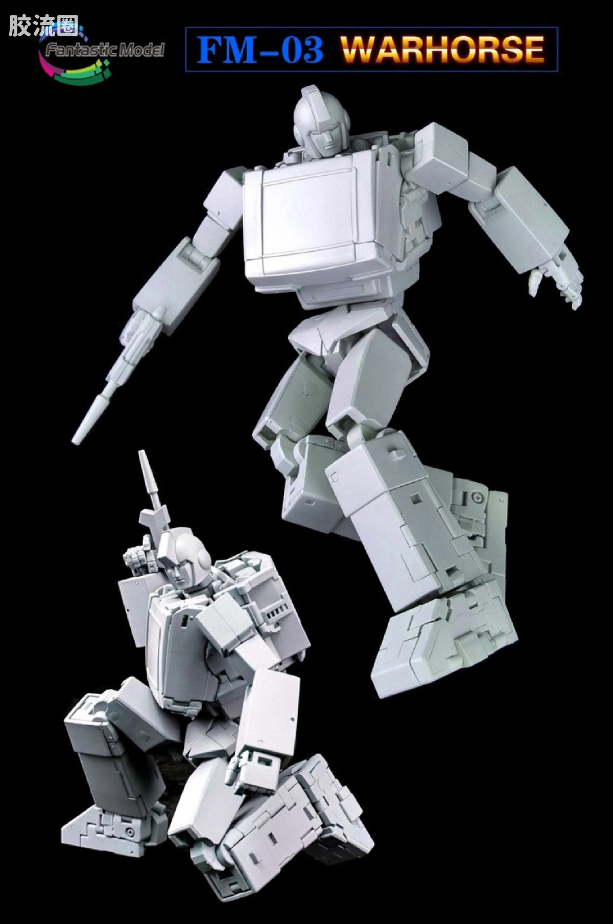 FansToys变形玩具系列 Fantastic Model FM-03铁皮 - 图片