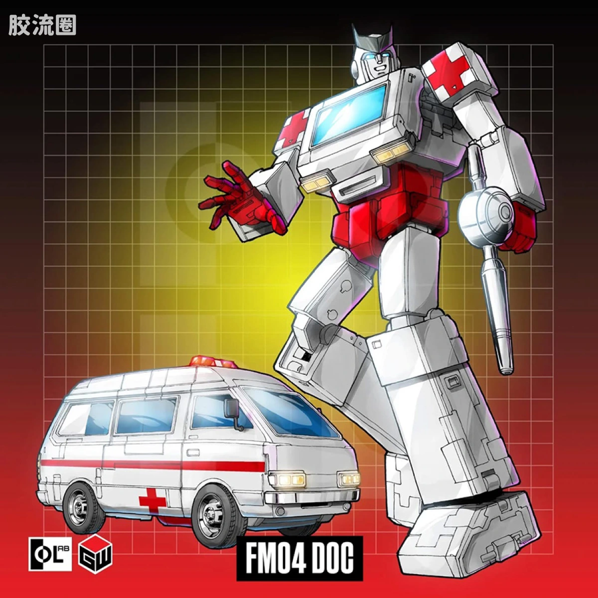 FansToys变形玩具系列 Fantastic Model FM-04 救护车 - 图片
