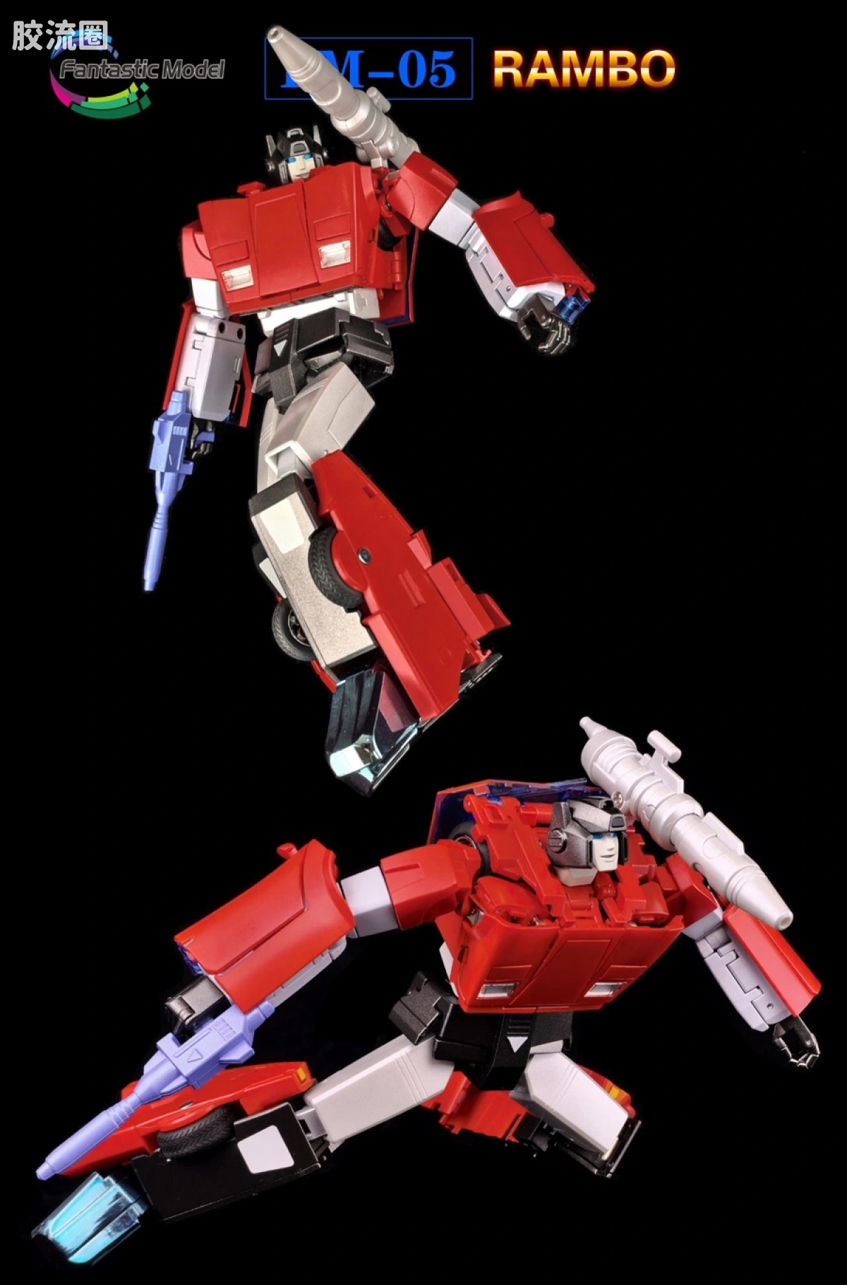 FansToys变形玩具系列 Fantastic Model FM-05 横炮 - 图片
