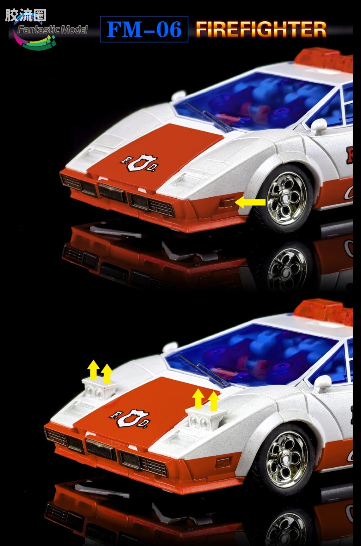 FansToys变形玩具系列 Fantastic Model FM-06 红色警报 - 图片