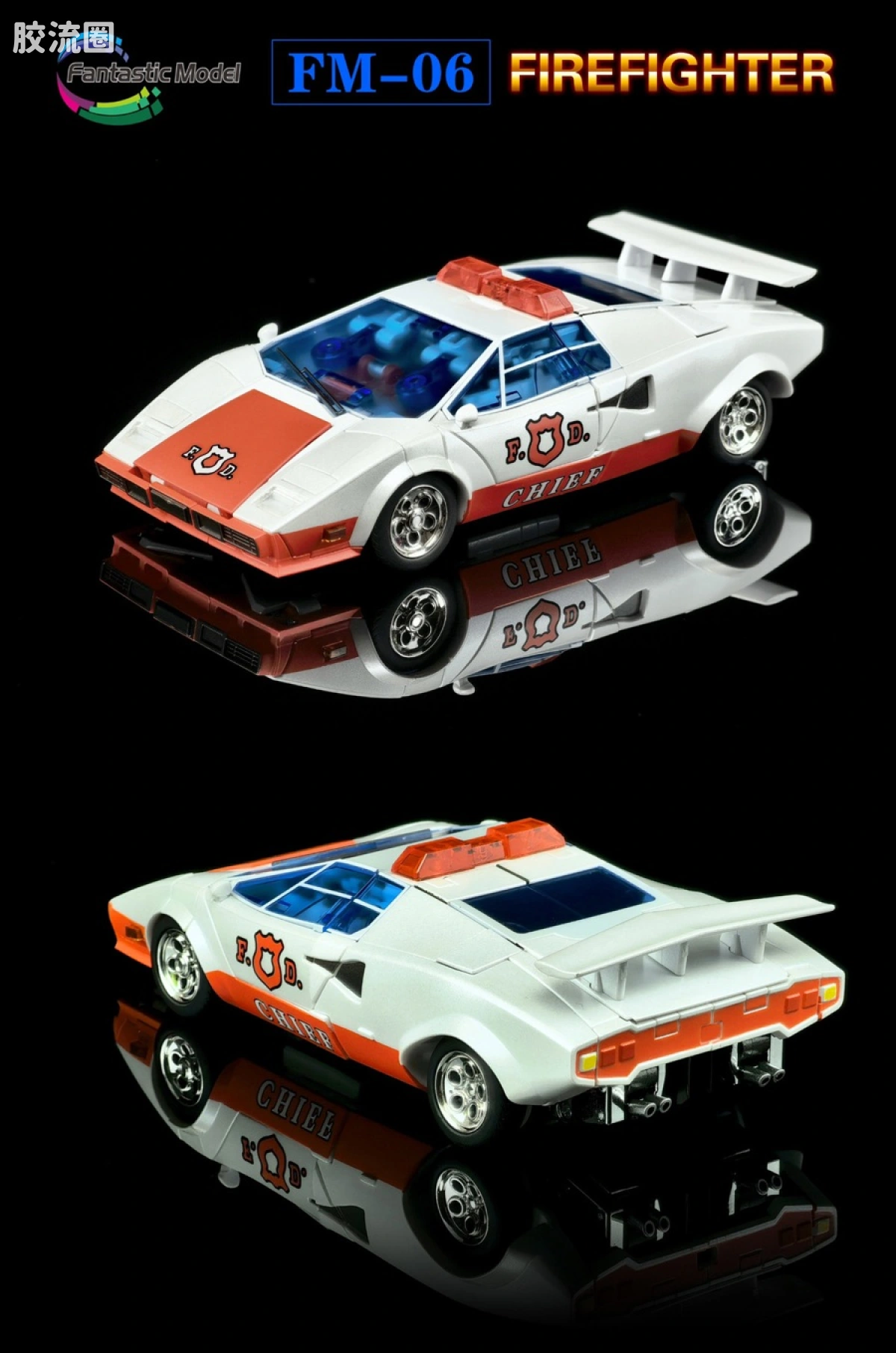 FansToys变形玩具系列 Fantastic Model FM-06 红色警报 - 图片
