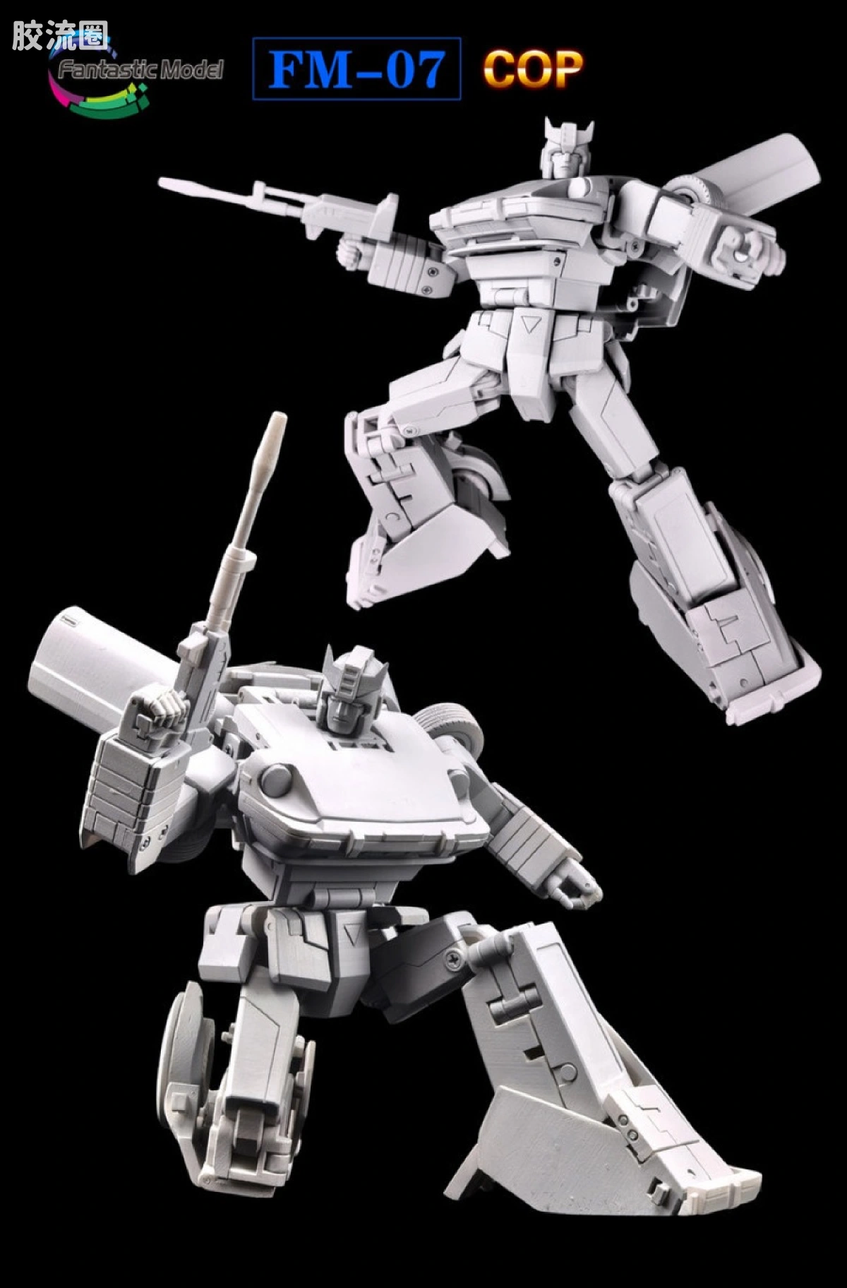 FansToys变形玩具系列 Fantastic Model FM-07 警车 - 图片