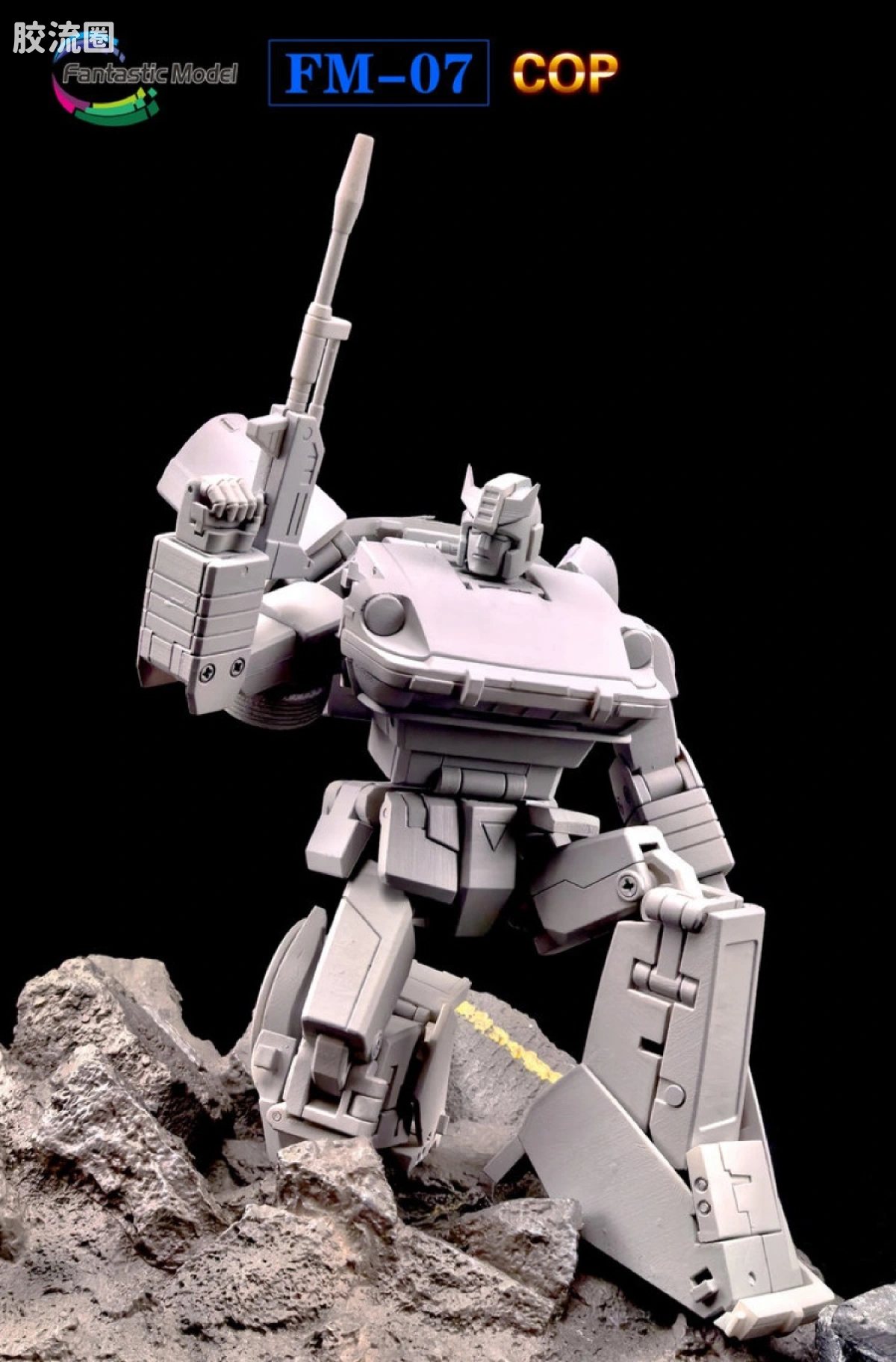 FansToys变形玩具系列 Fantastic Model FM-07 警车 - 图片
