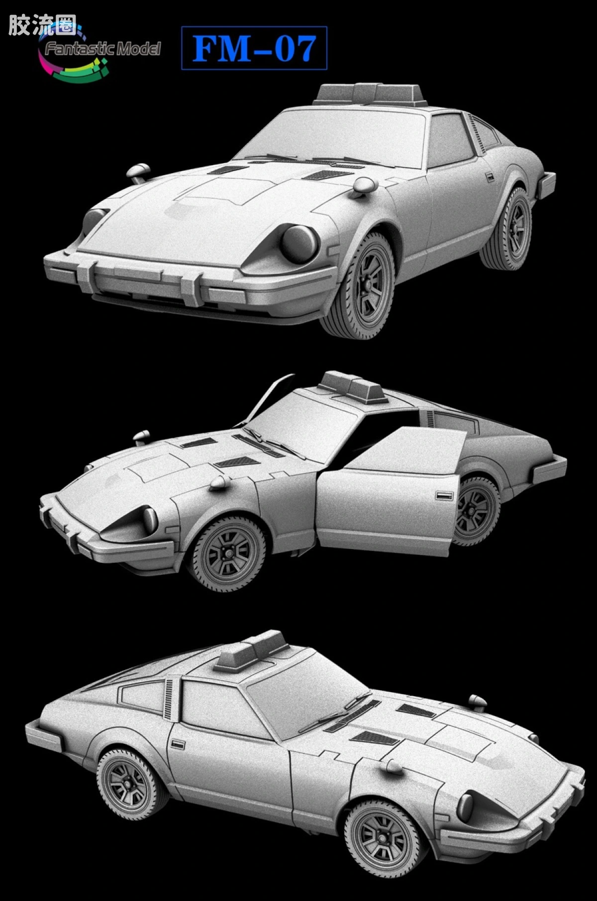 FansToys变形玩具系列 Fantastic Model FM-07 警车 - 图片