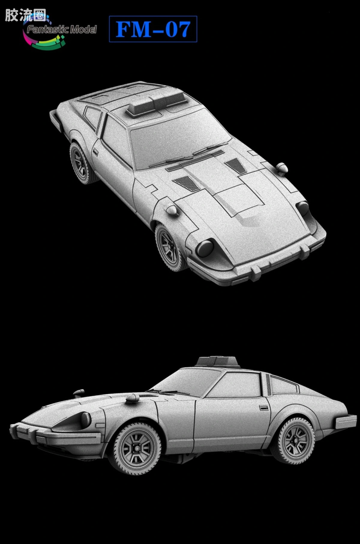 FansToys变形玩具系列 Fantastic Model FM-07 警车 - 图片