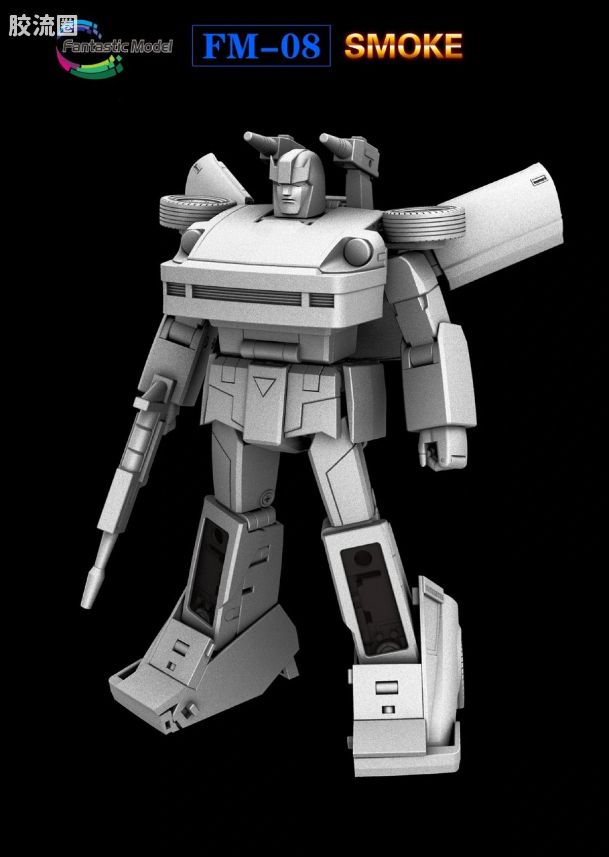 FansToys变形玩具系列 Fantastic Model FM-08 烟幕 - 图片