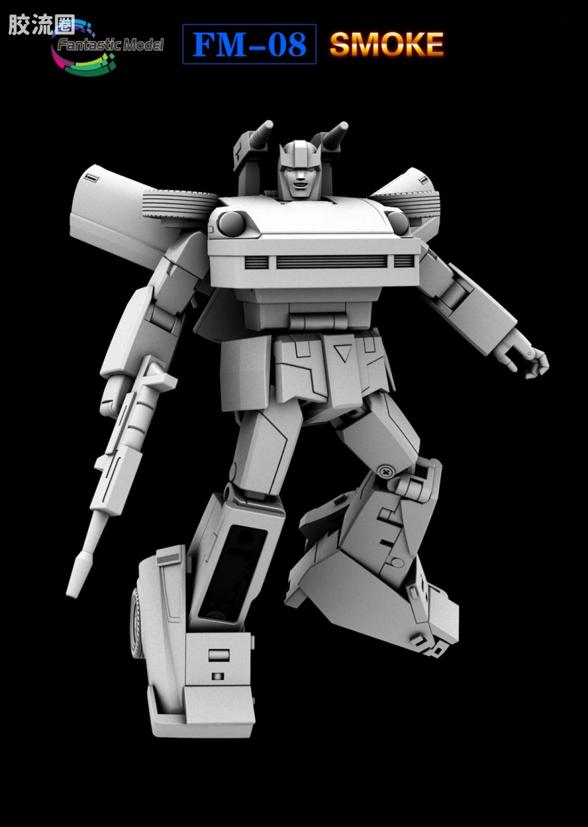 FansToys变形玩具系列 Fantastic Model FM-08 烟幕 - 图片