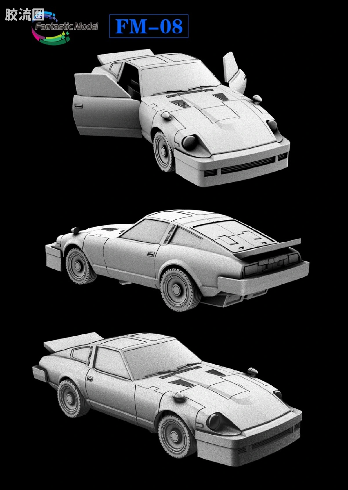 FansToys变形玩具系列 Fantastic Model FM-08 烟幕 - 图片