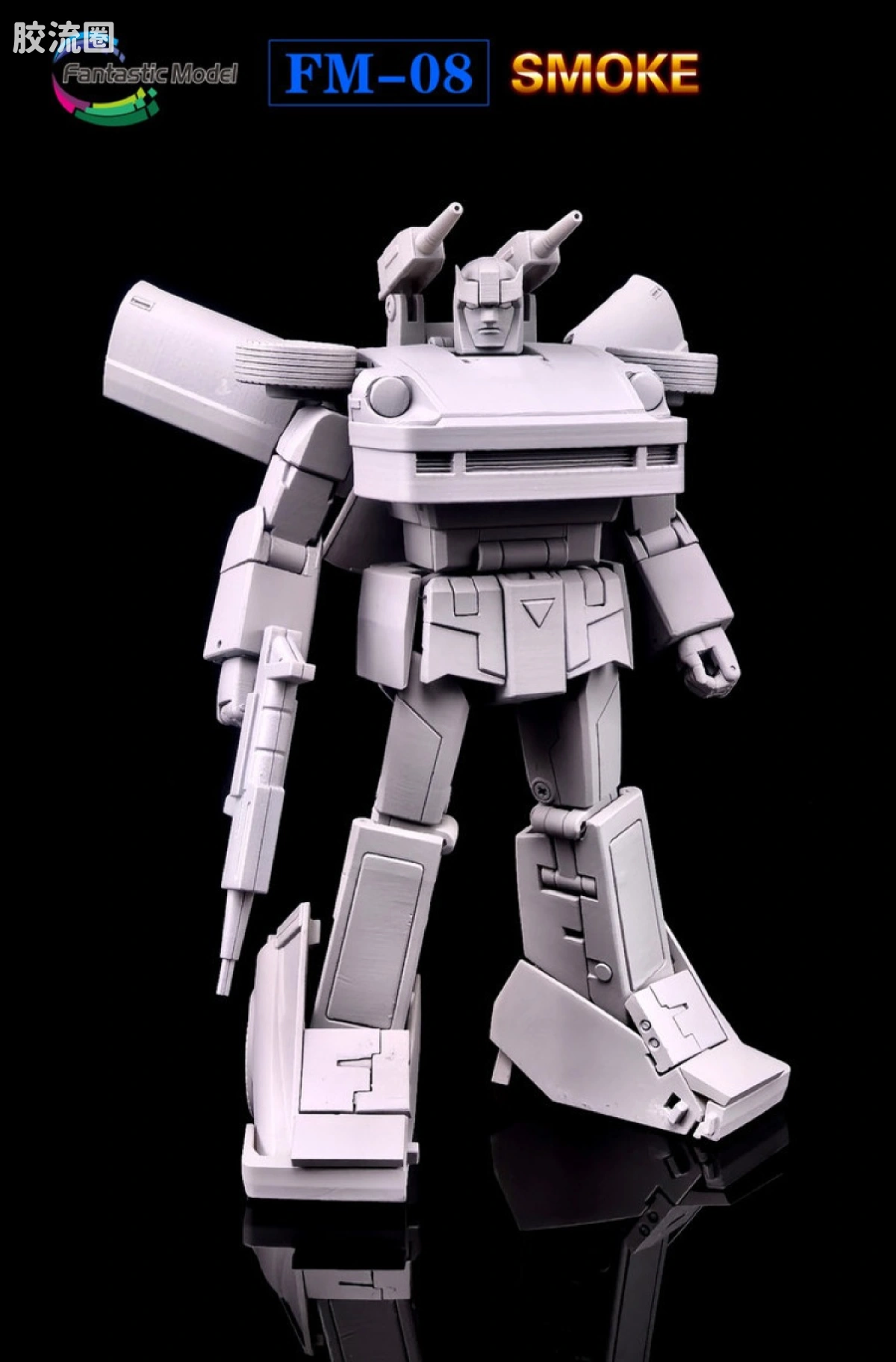 FansToys变形玩具系列 Fantastic Model FM-08 烟幕 - 图片