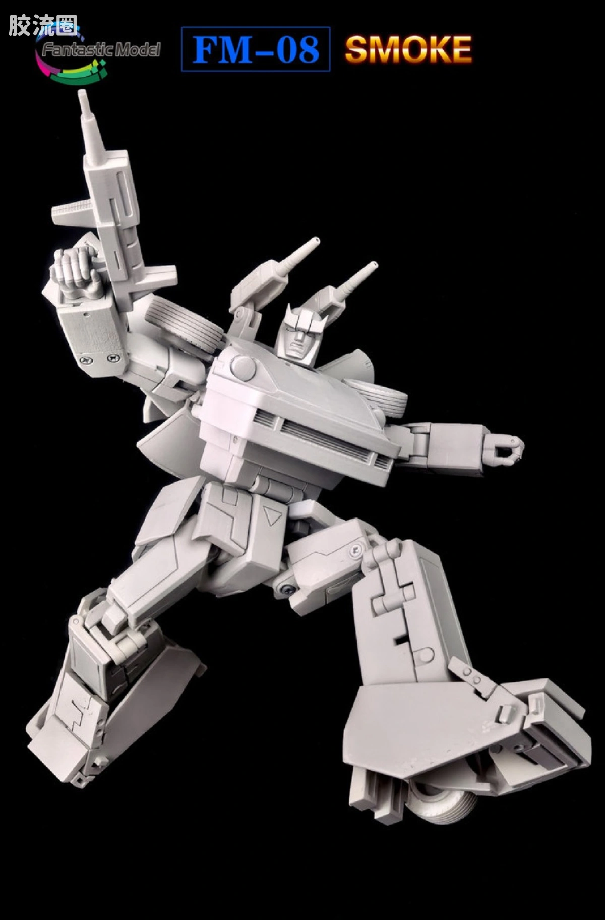 FansToys变形玩具系列 Fantastic Model FM-08 烟幕 - 图片