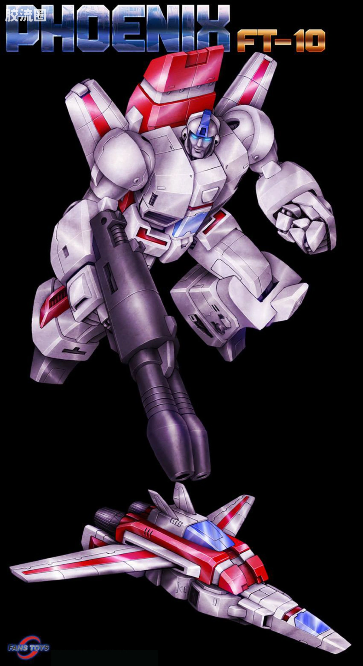 FansToys变形玩具系列 限定版 TF-10LX-SOFT透明版天火 - 图片