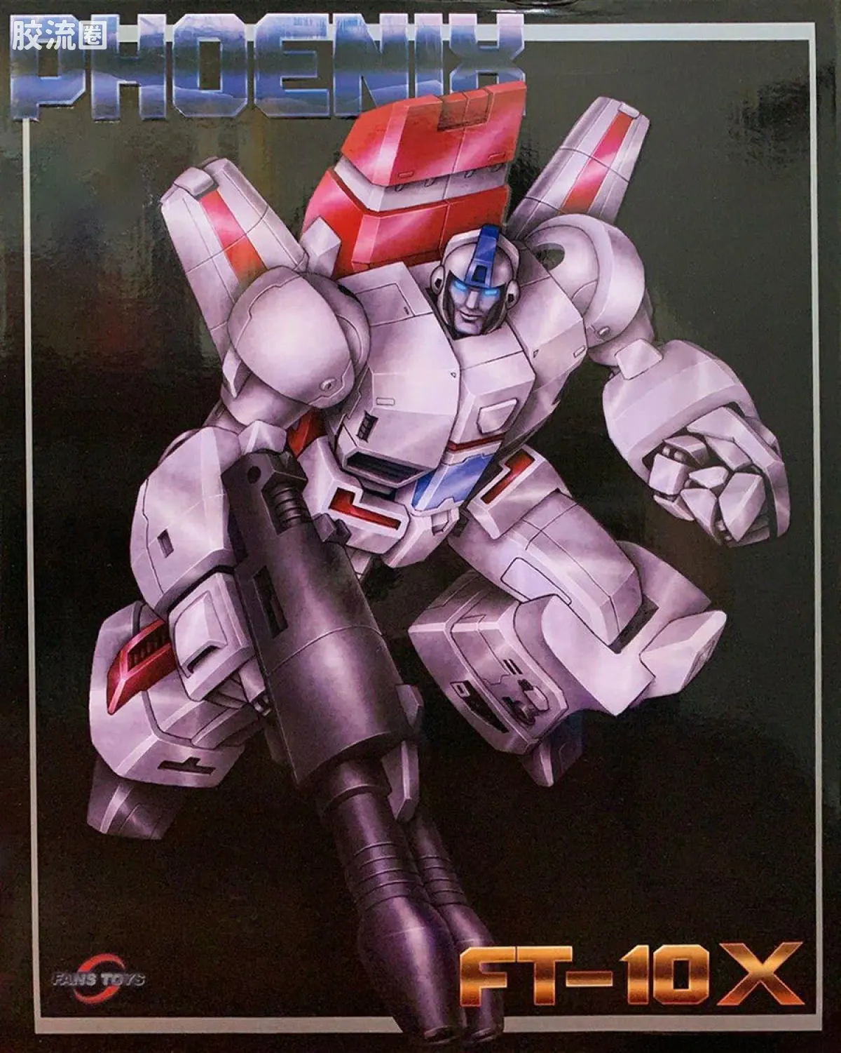 FansToys变形玩具系列 限定版 TF-10X金属漆限量版 - 图片