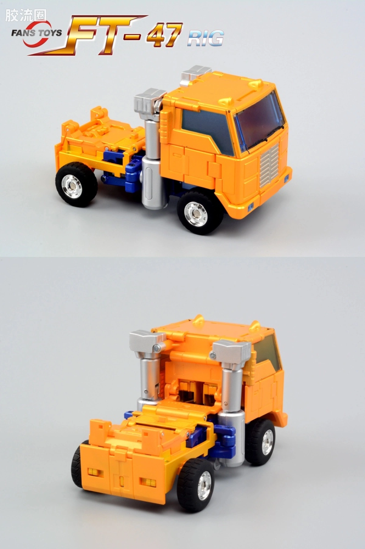 FansToys变形玩具系列 FT FT-47 鲁莽 - 图片