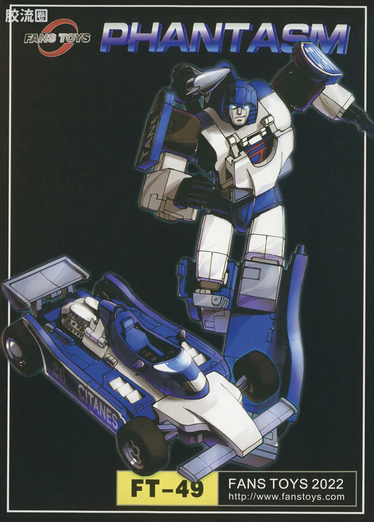 FansToys变形玩具系列 FT FT-49 幻影 - 图片