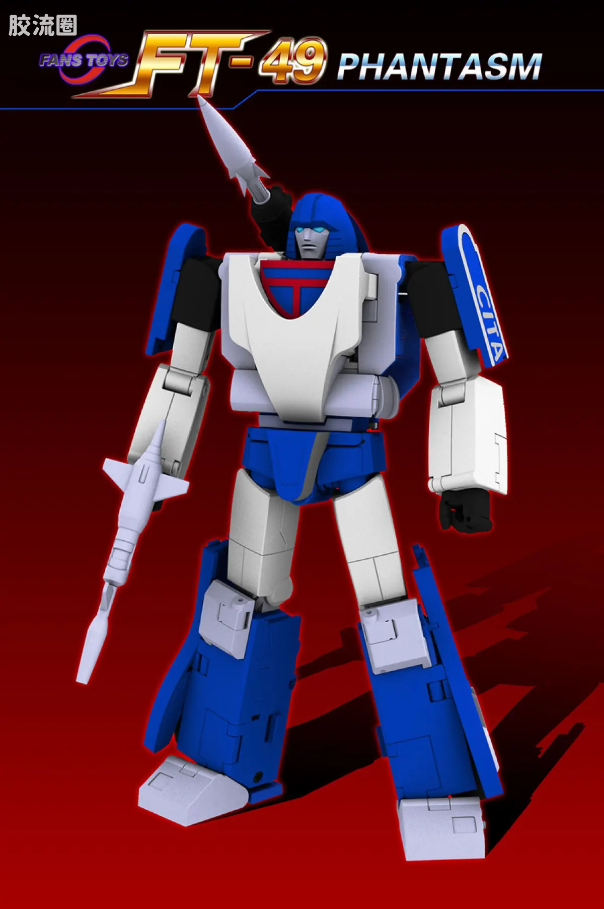 FansToys变形玩具系列 FT FT-49 幻影 - 图片