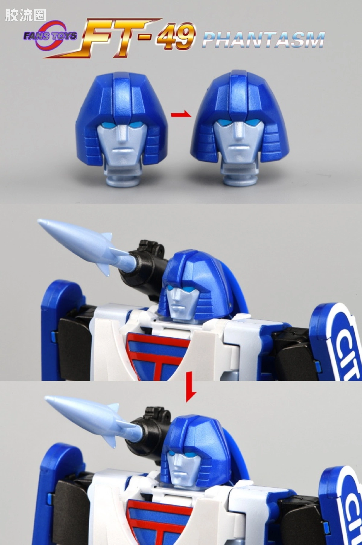FansToys变形玩具系列 FT FT-49 幻影 - 图片