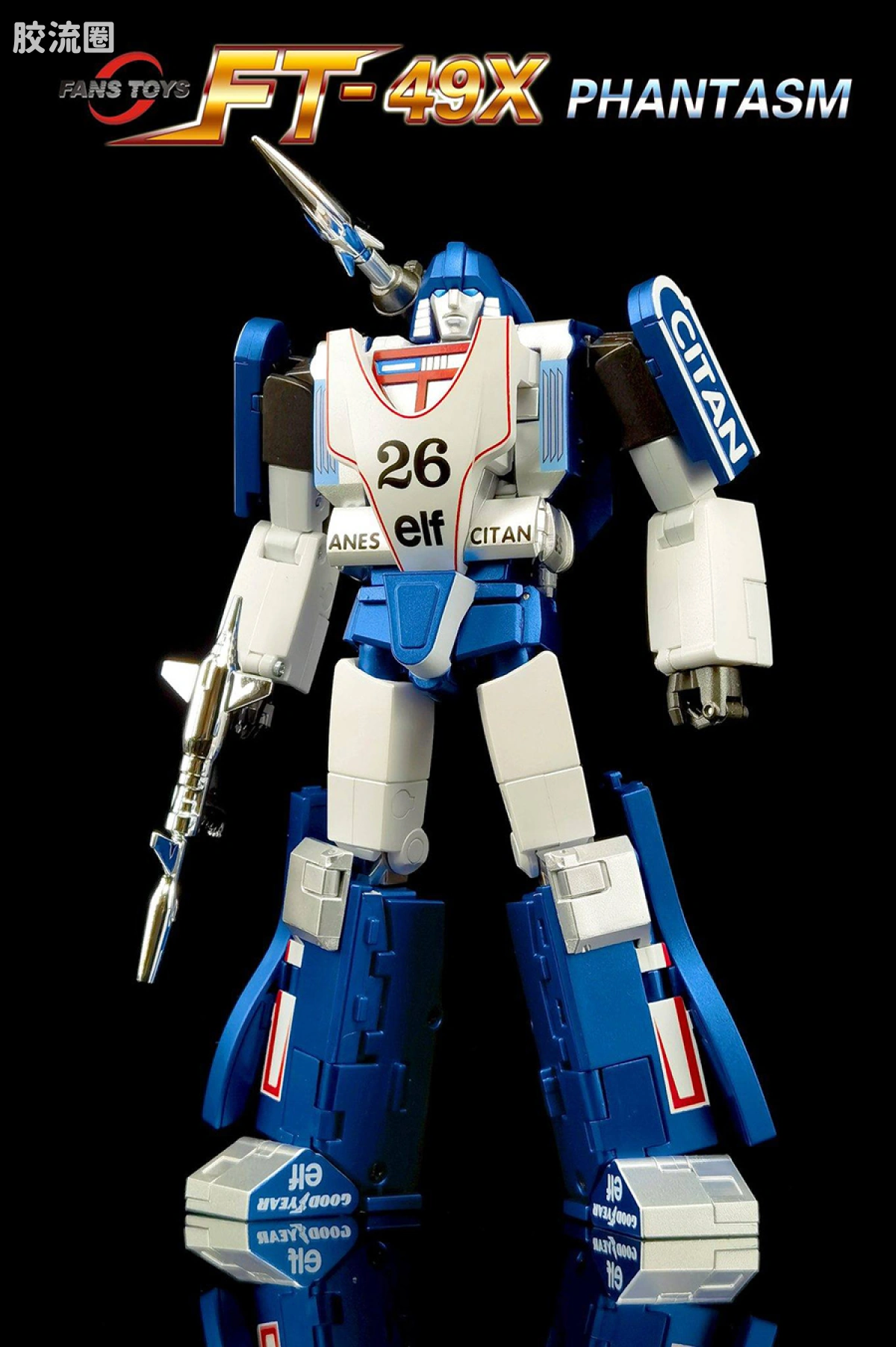 FT-49X 幻影
