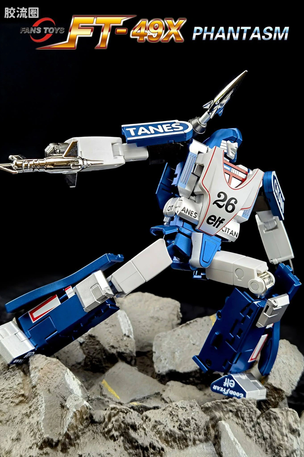 FansToys变形玩具系列 FT FT-49X 幻影 - 图片