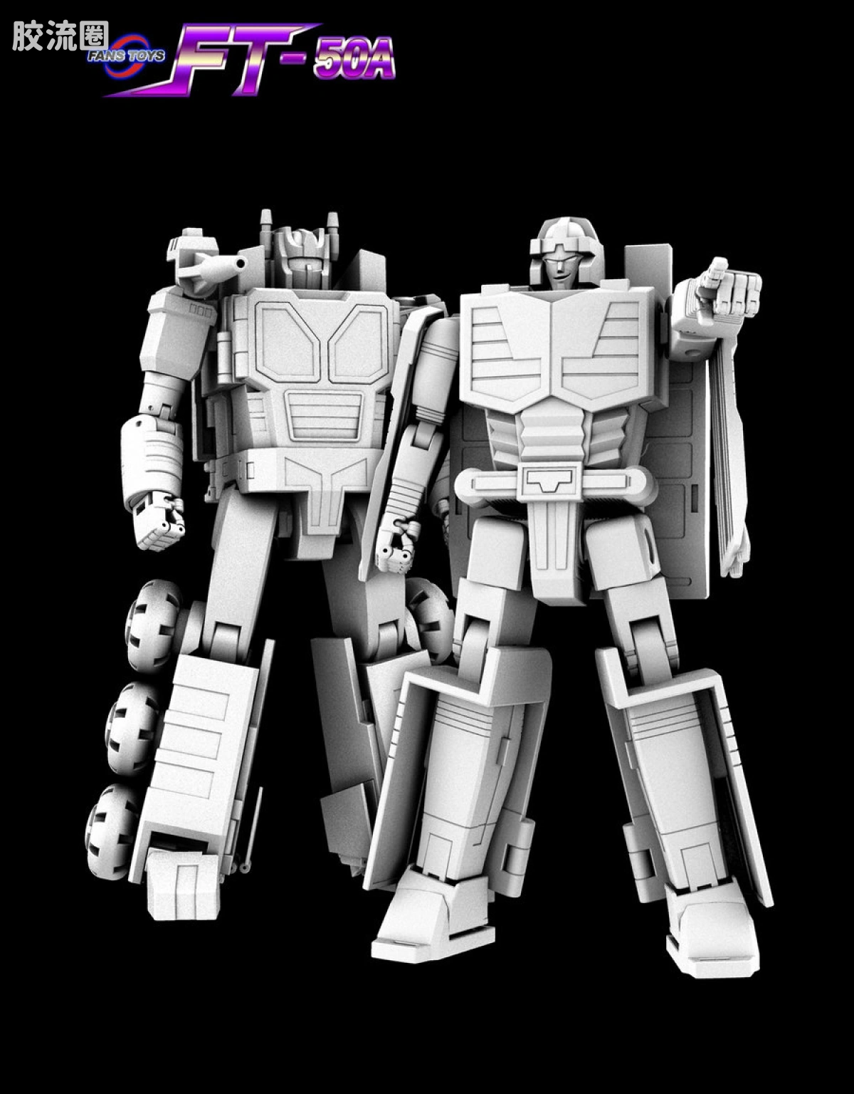 FansToys变形玩具系列 FT FT-50A - 图片