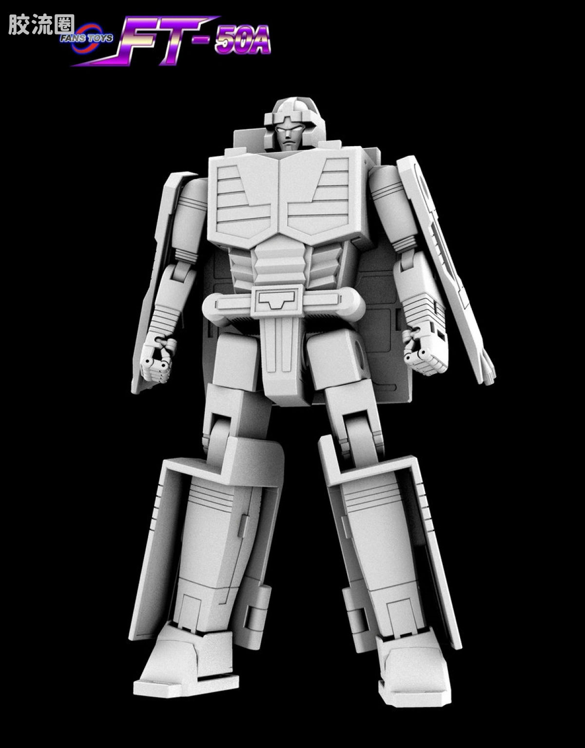 FansToys变形玩具系列 FT FT-50A - 图片