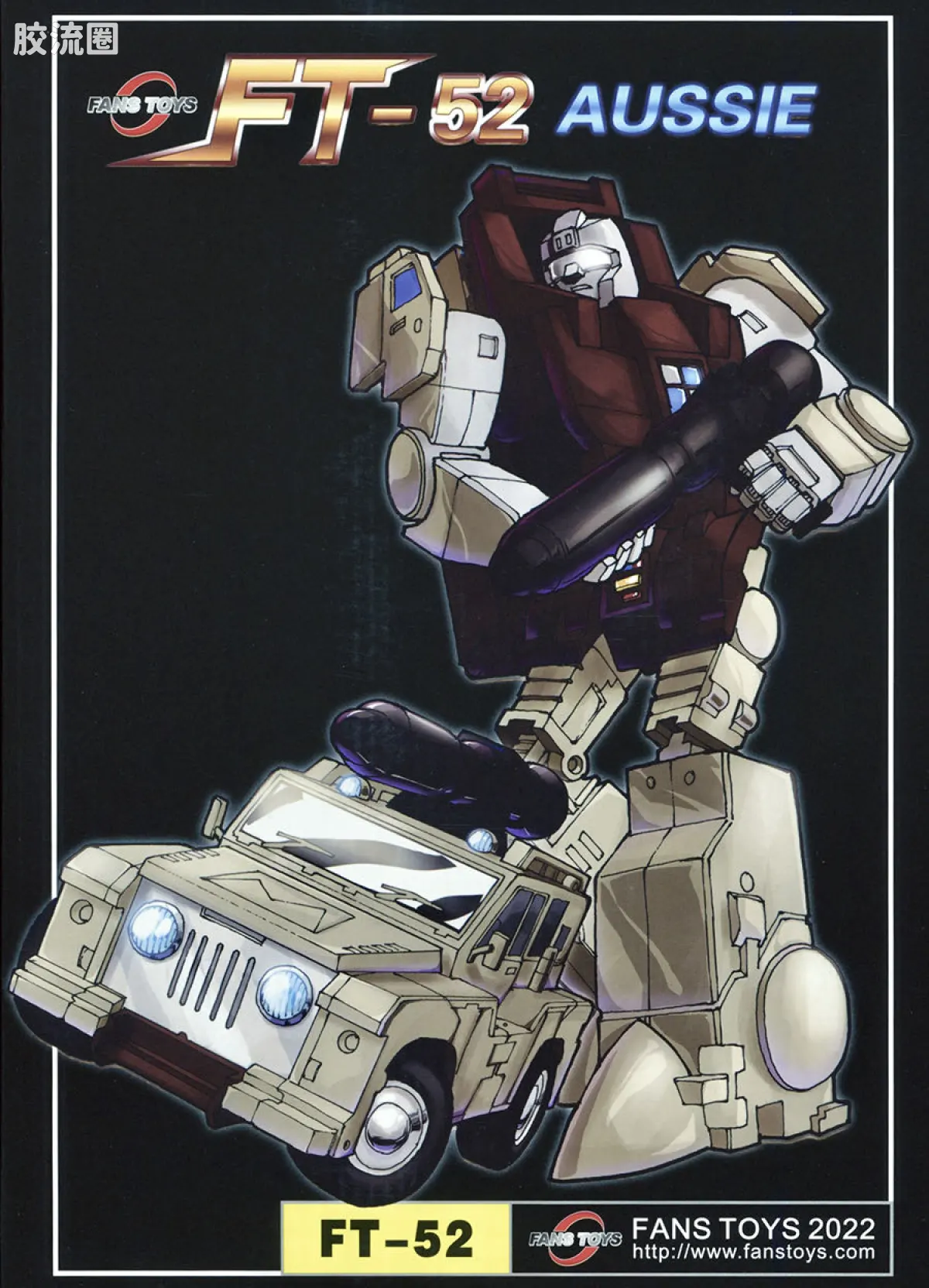 FansToys变形玩具系列 FT FT-52 腹地 - 图片