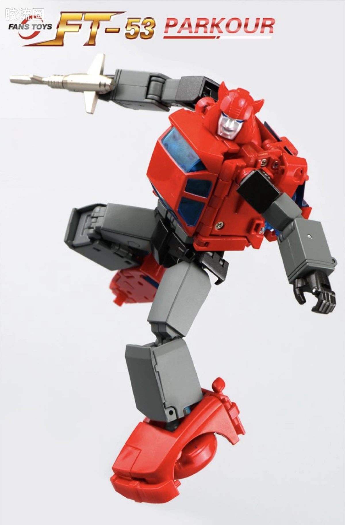 FansToys变形玩具系列 FT FT-53 飞过山 - 图片