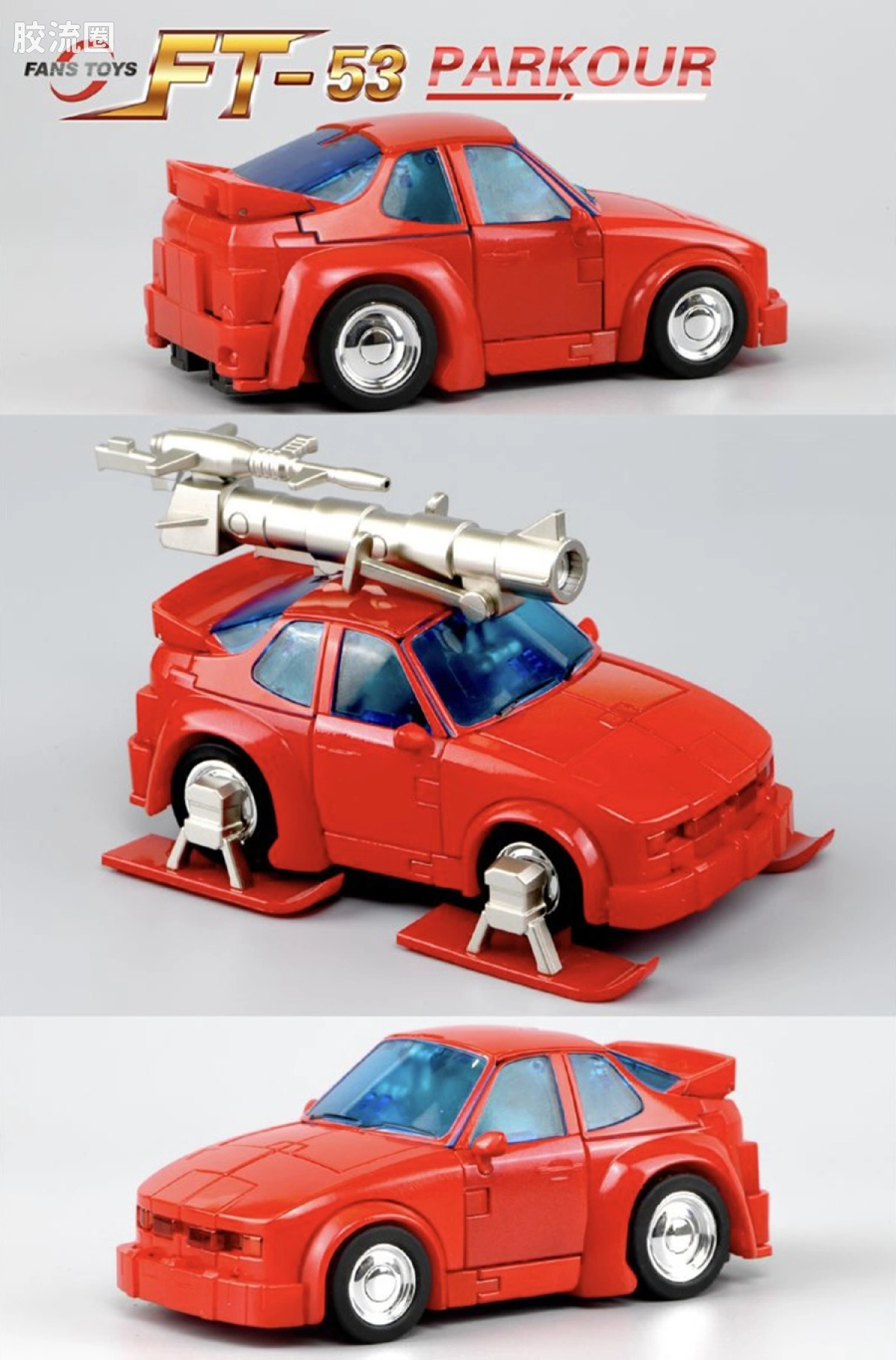 FansToys变形玩具系列 FT FT-53 飞过山 - 图片