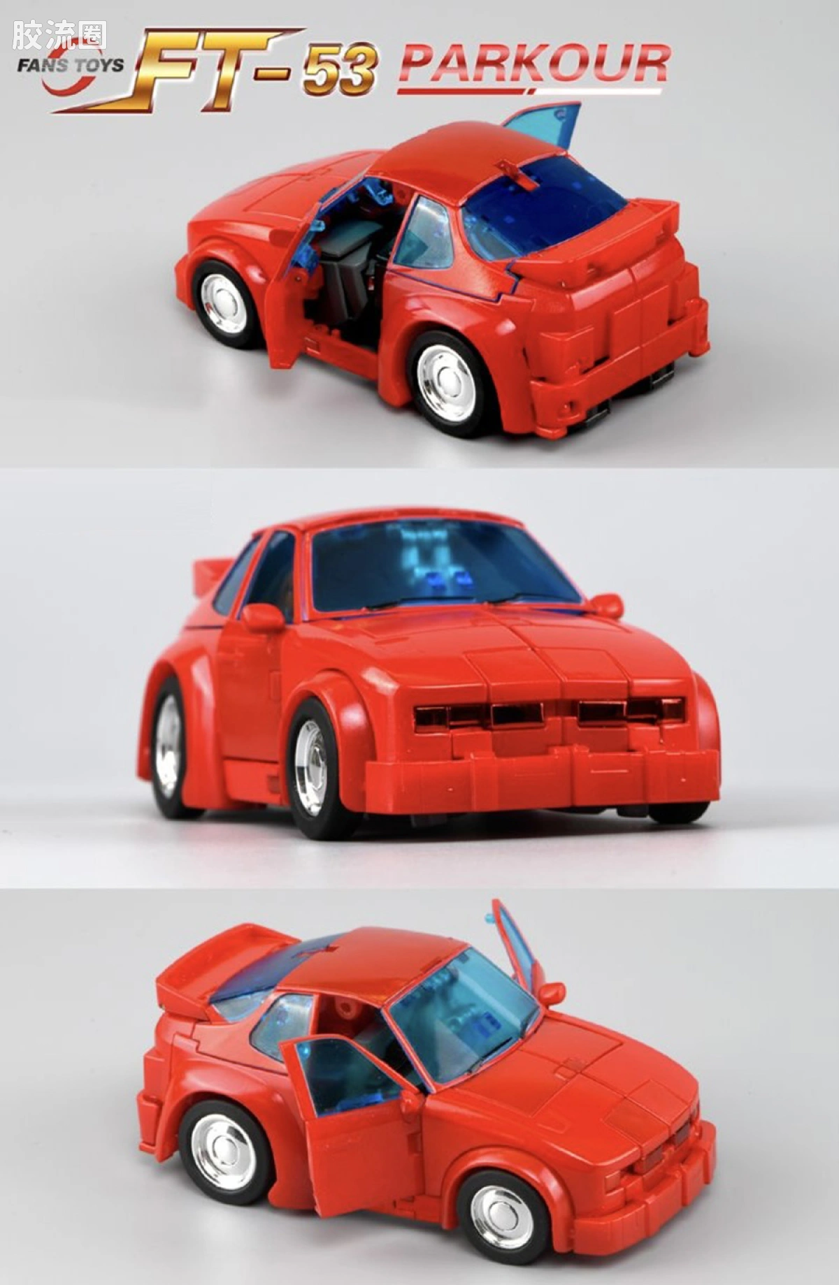 FansToys变形玩具系列 FT FT-53 飞过山 - 图片