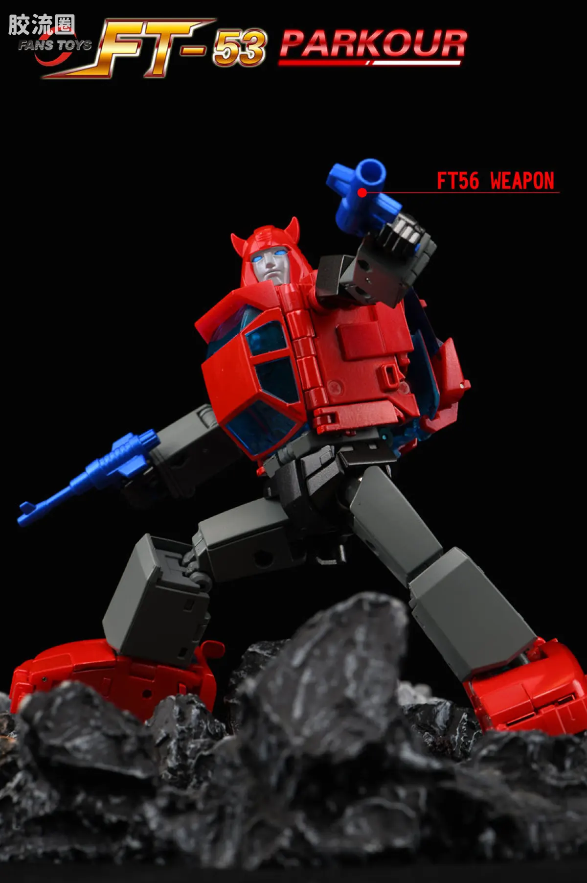 FansToys变形玩具系列 FT FT-53 飞过山 - 图片