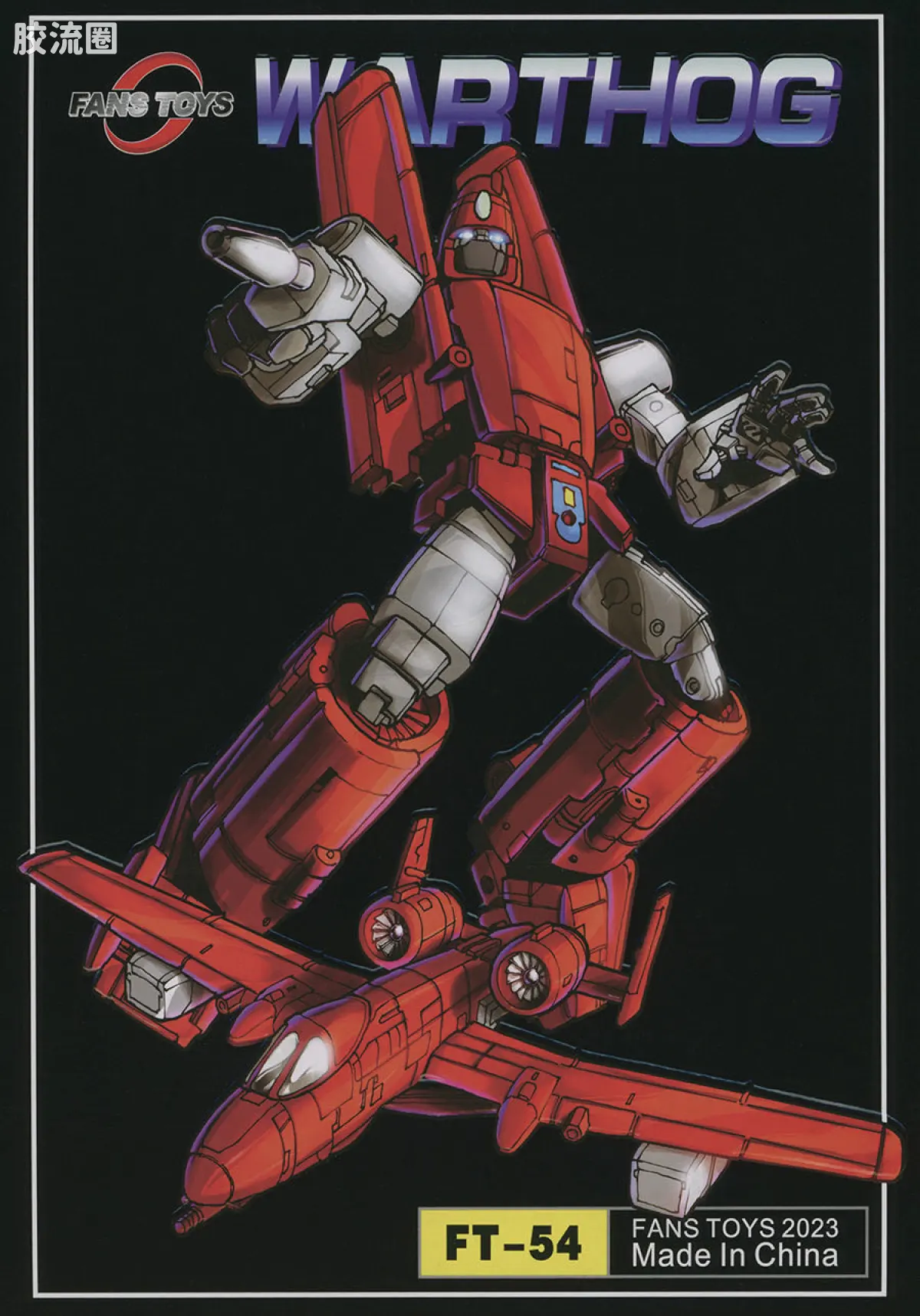 FansToys变形玩具系列 FT FT-54 滑翔机 - 图片