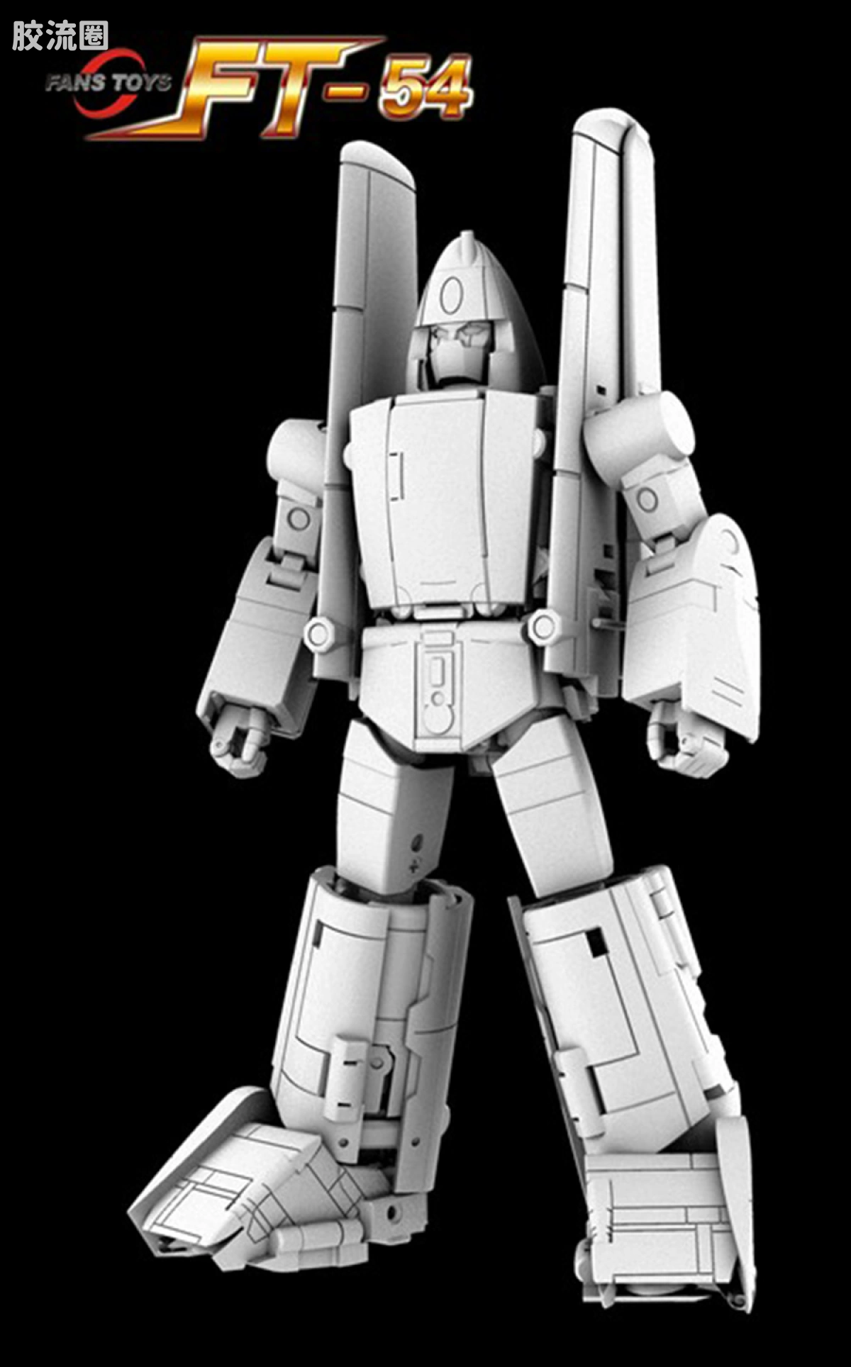FansToys变形玩具系列 FT FT-54 滑翔机 - 图片