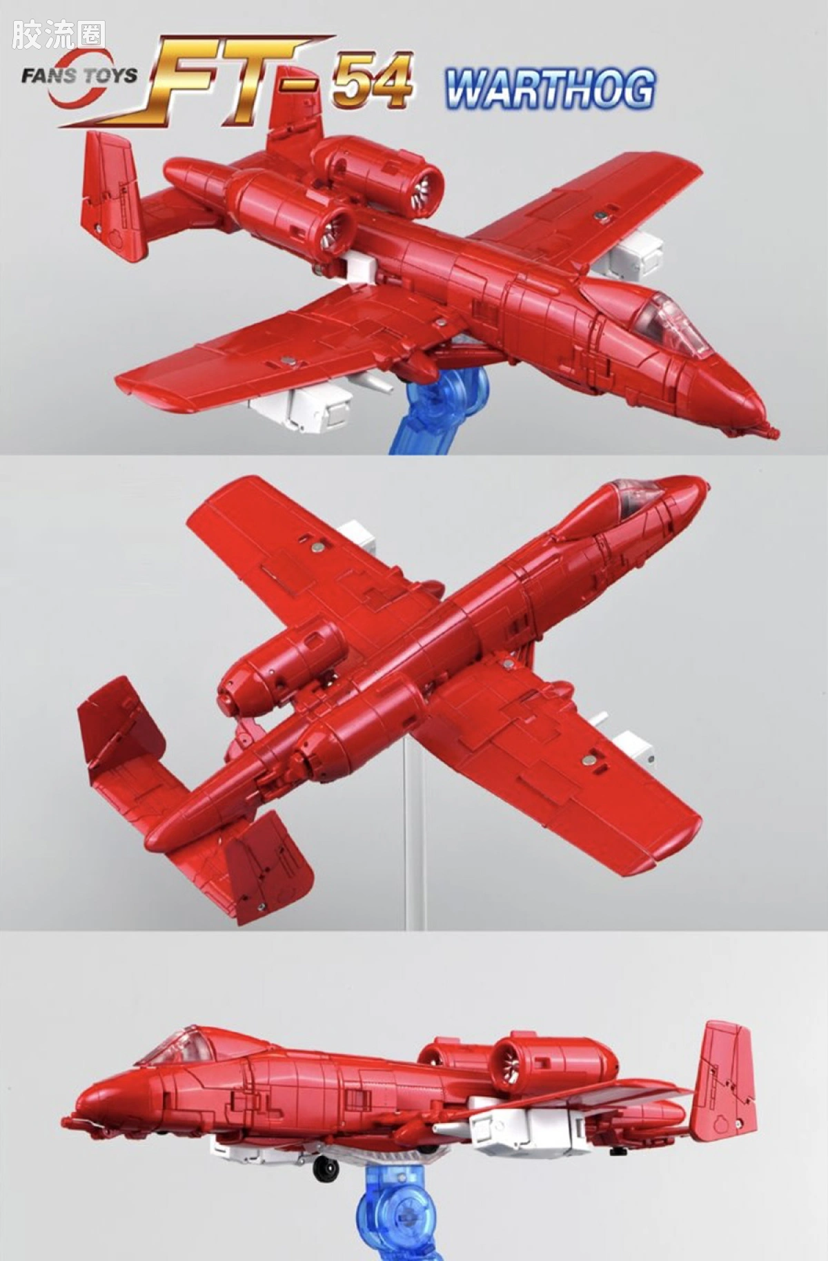 FansToys变形玩具系列 FT FT-54 滑翔机 - 图片