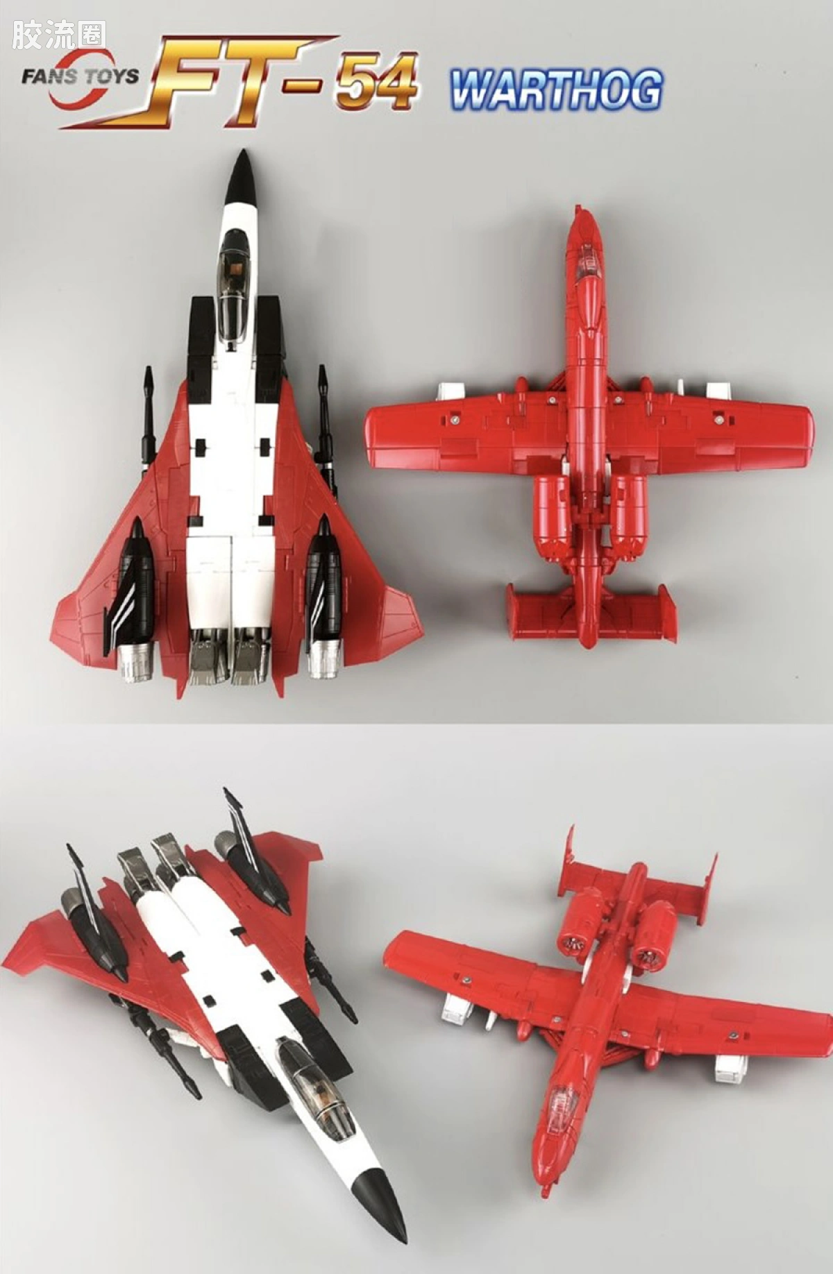 FansToys变形玩具系列 FT FT-54 滑翔机 - 图片