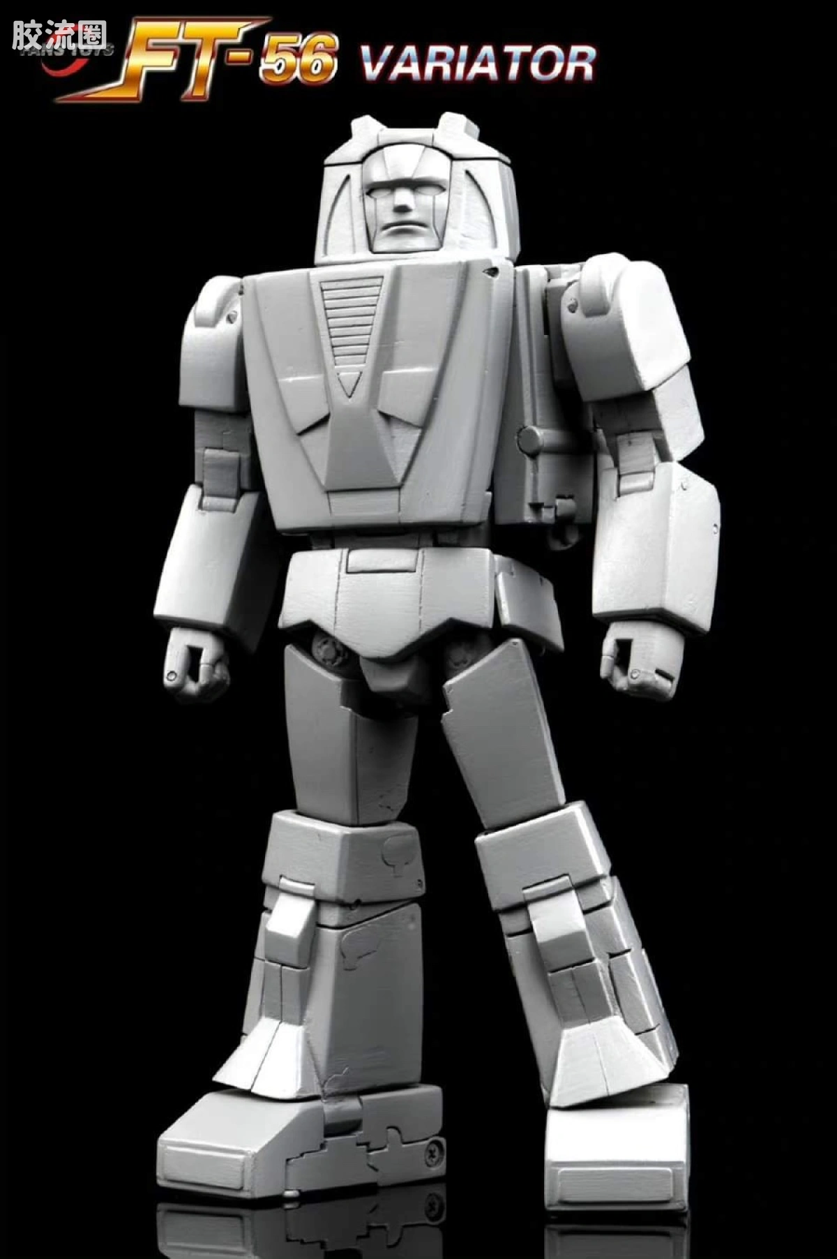 FansToys变形玩具系列 FT FT-56 变速箱 - 图片