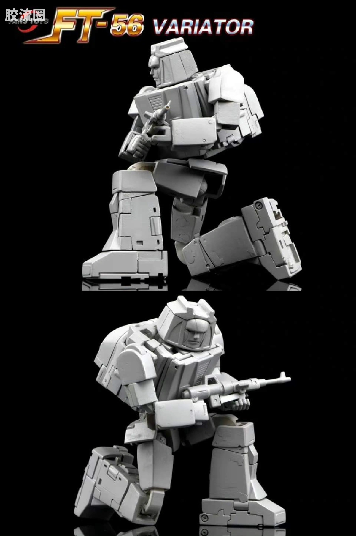 FansToys变形玩具系列 FT FT-56 变速箱 - 图片